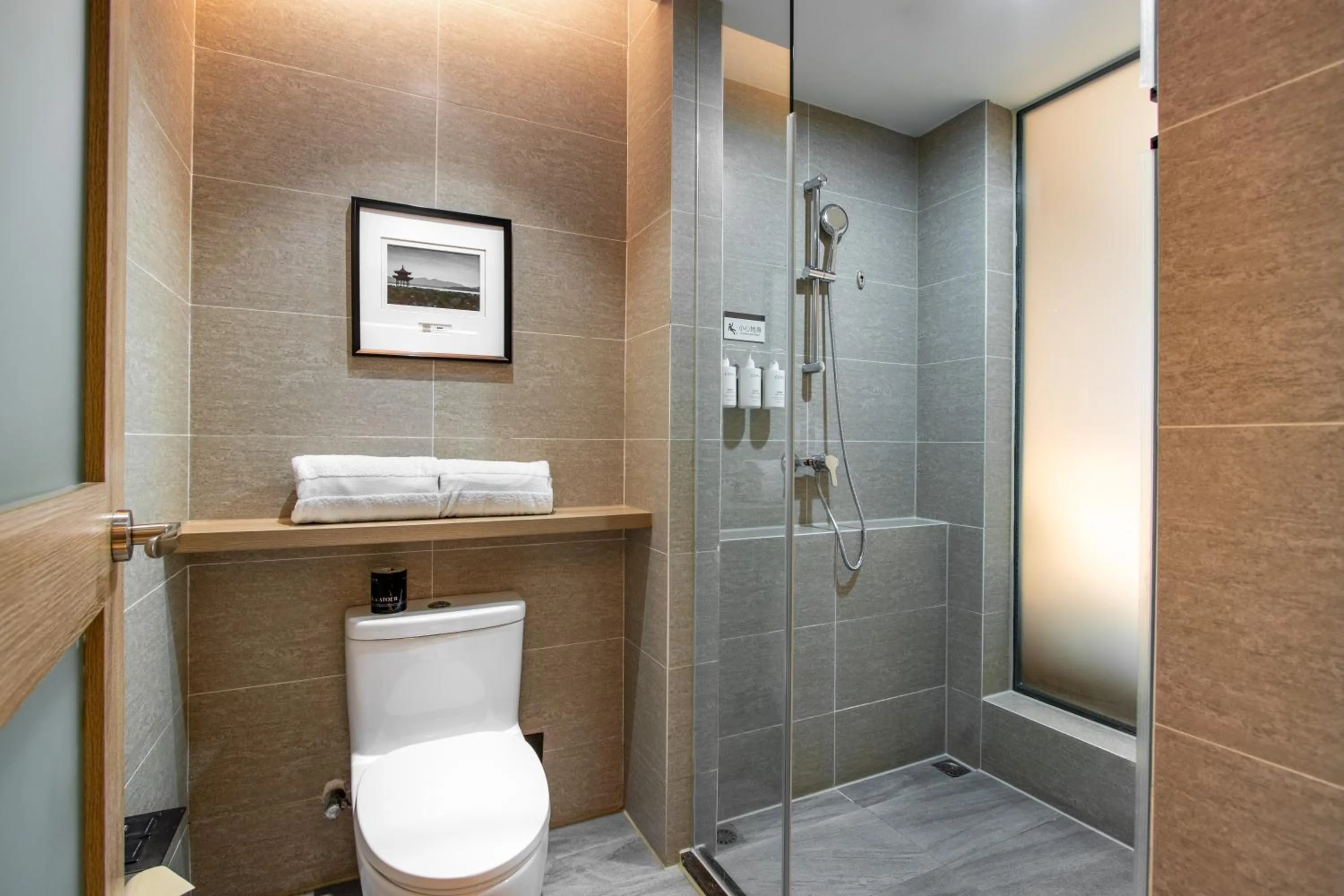 Toilet in Atour Hotel Hangzhou Xiaoshan Peoples Square