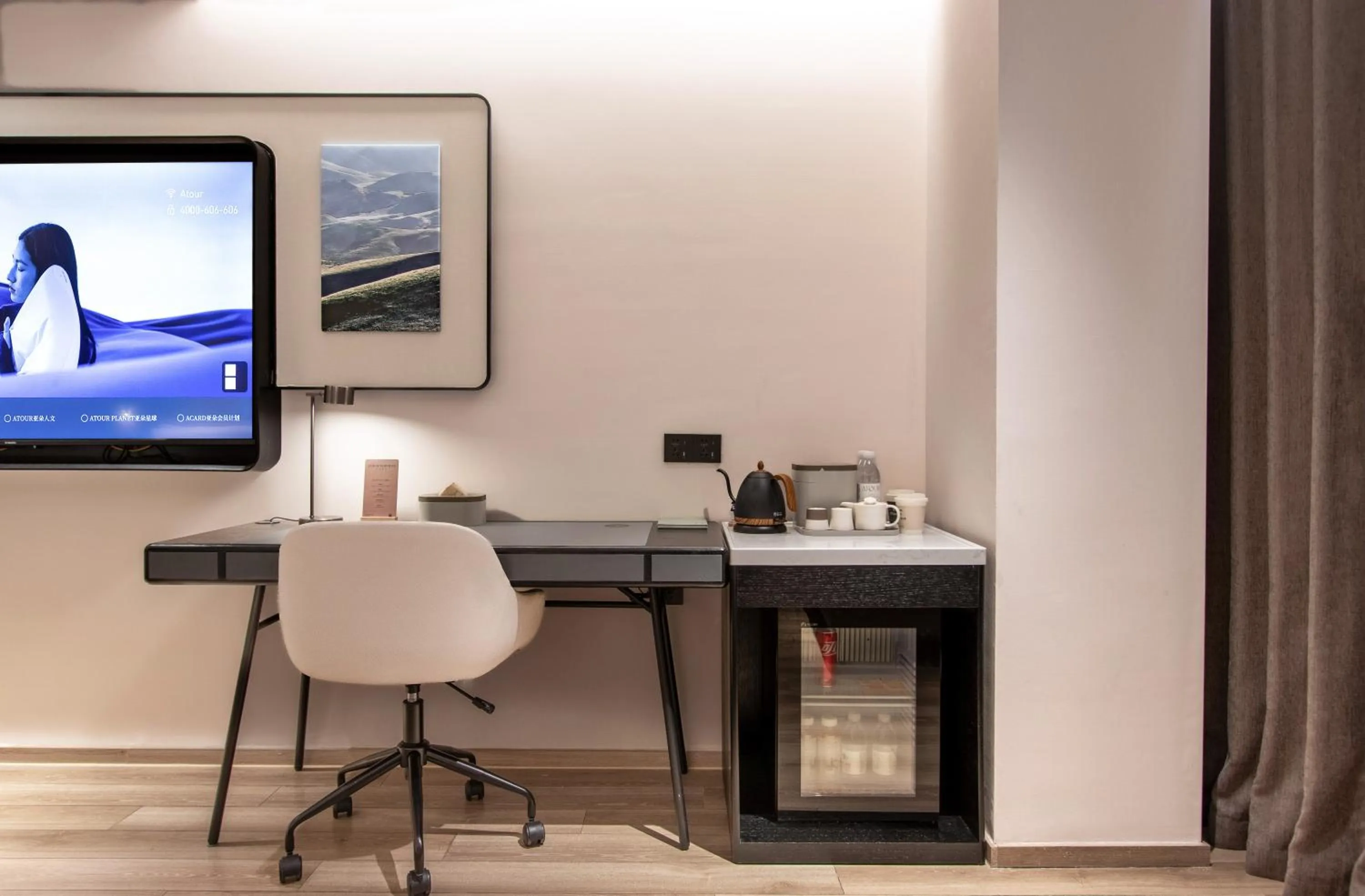 TV and multimedia in Atour Hotel Hangzhou Xiaoshan Peoples Square