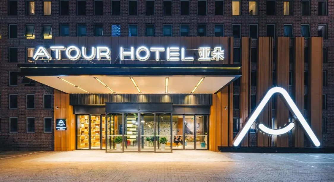 Atour Hotel Ningbo Sanjiangkou Bund Book City