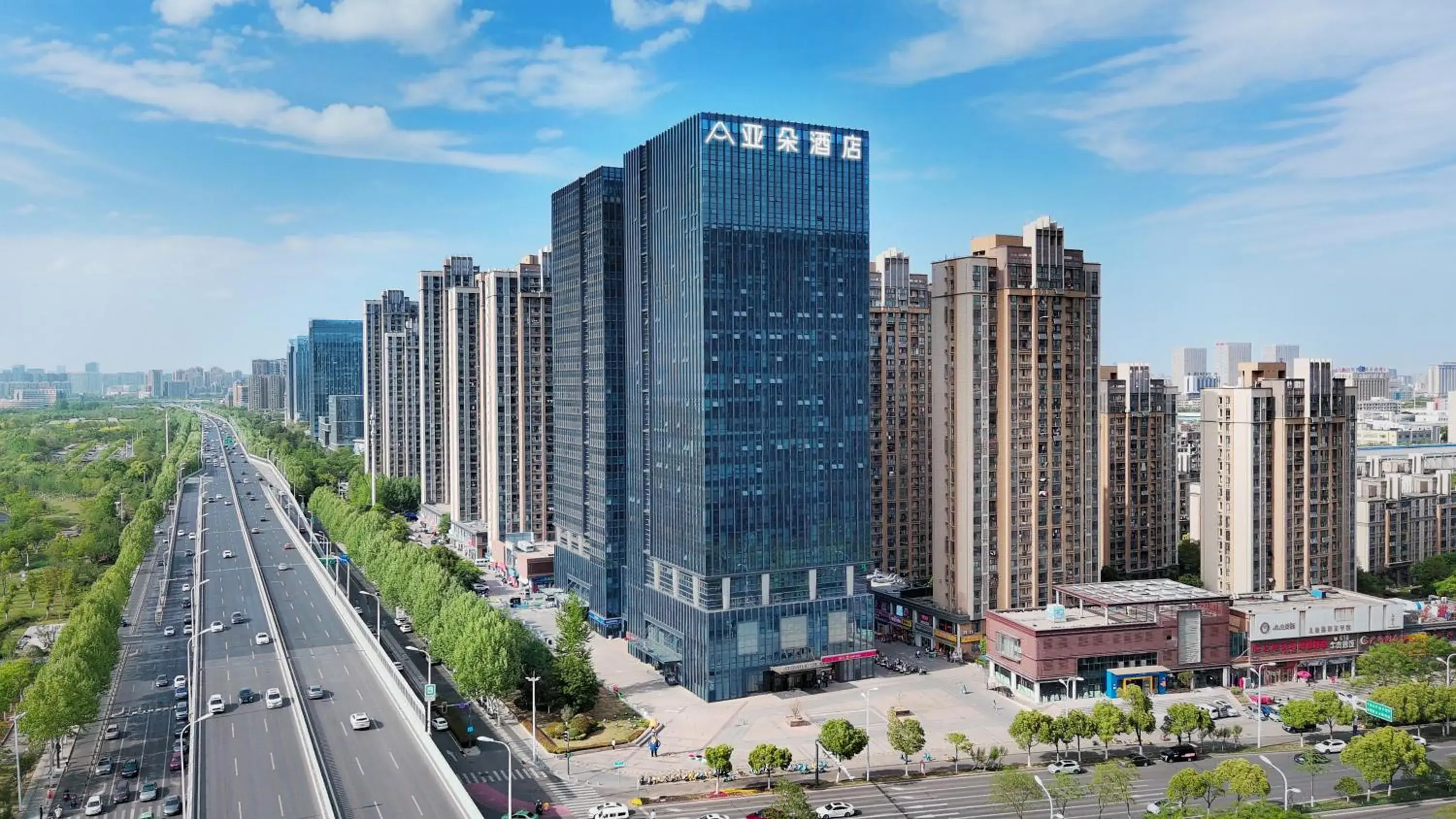 Atour Hotel Hefei South Station Binhu Convention and Exhibition Center Atour Hotel Hefei South Station Binhu Convention and Exhibition Center