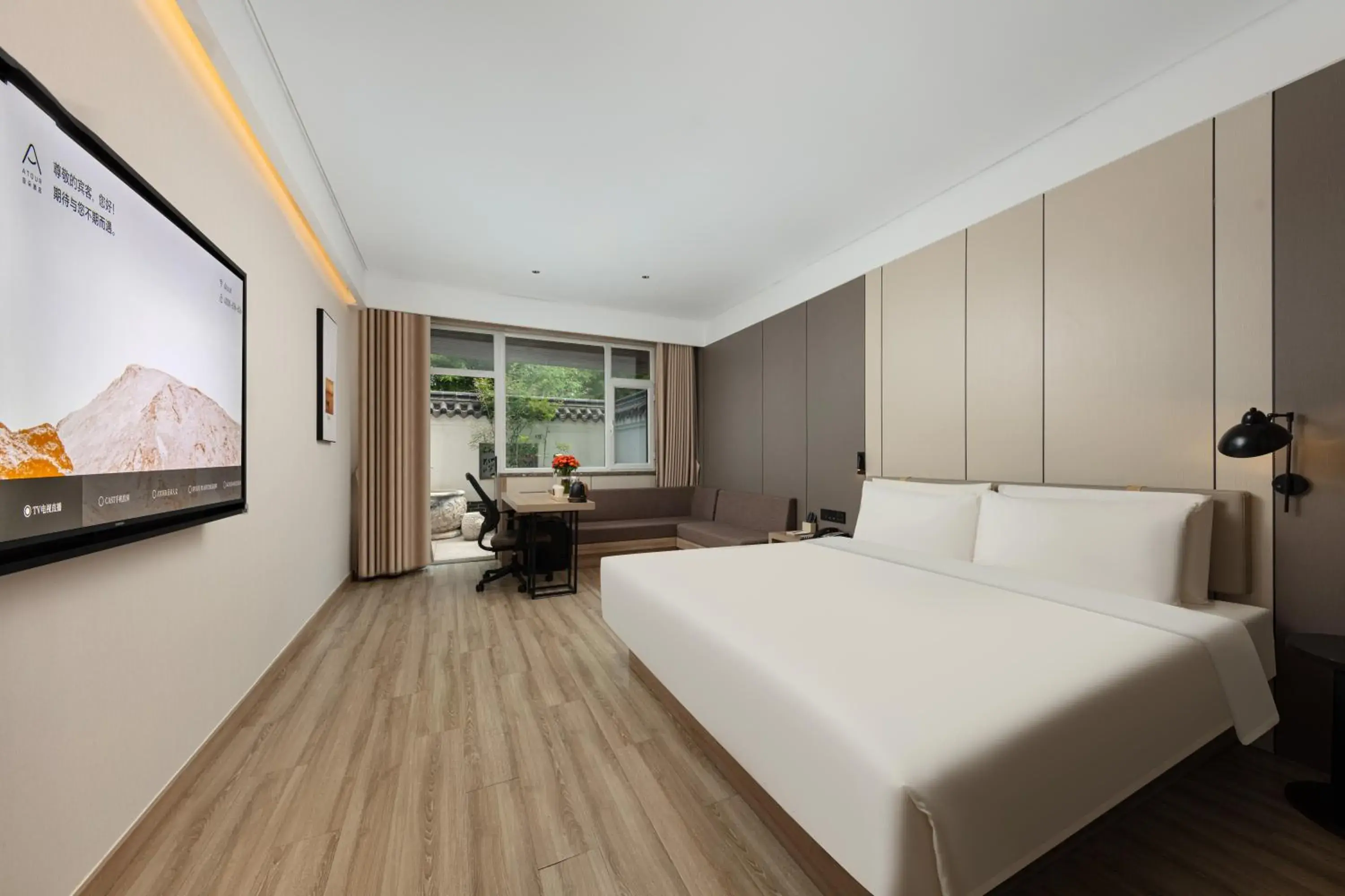 Property building, Bed in Atour Hotel Yantai South Station Yingchun Street Property building, Bed in Atour Hotel Yantai South Station Yingchun Street