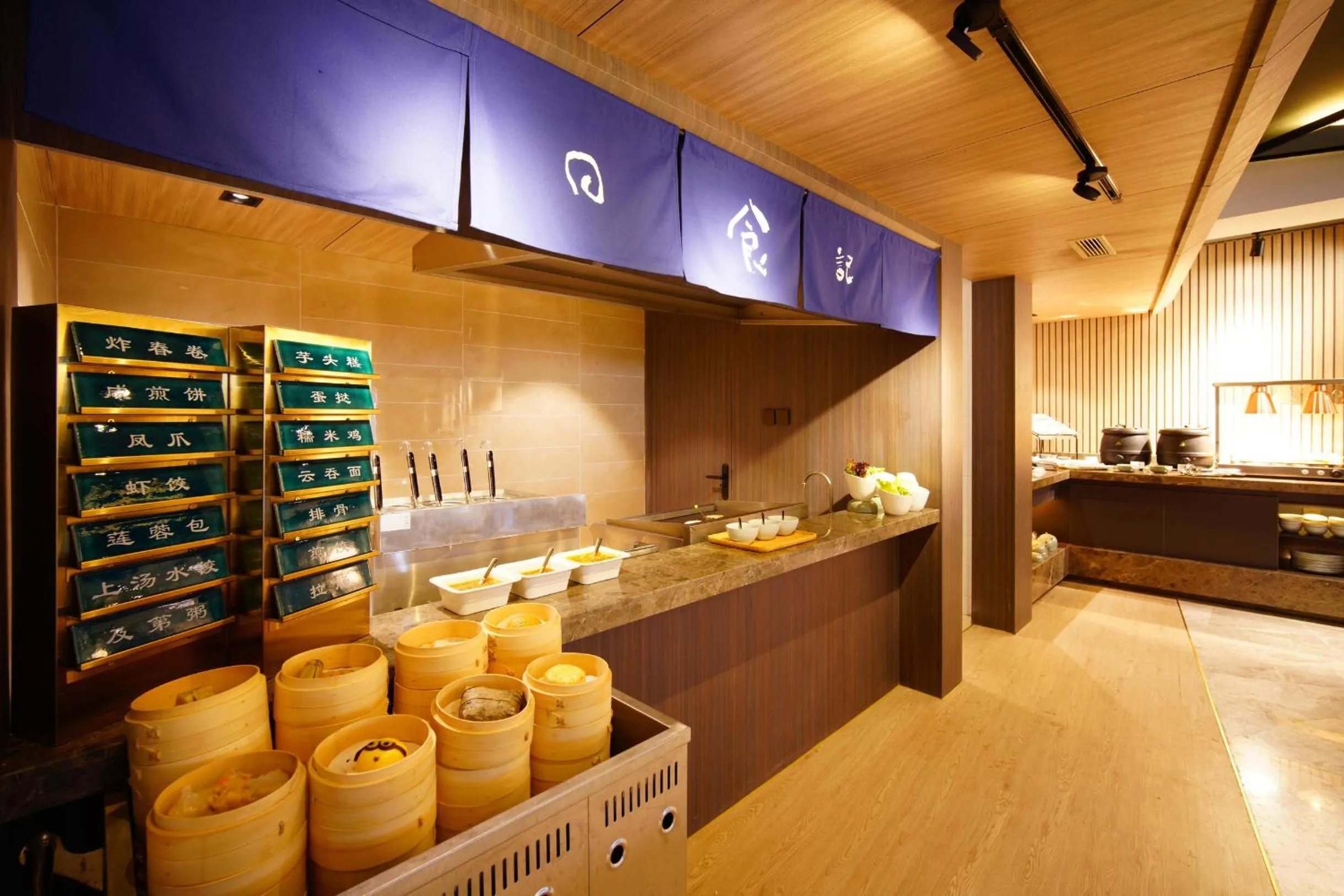 Food in Atour Hotel Gangding Metro Station Taikoo Hui Tianhe Guangzhou