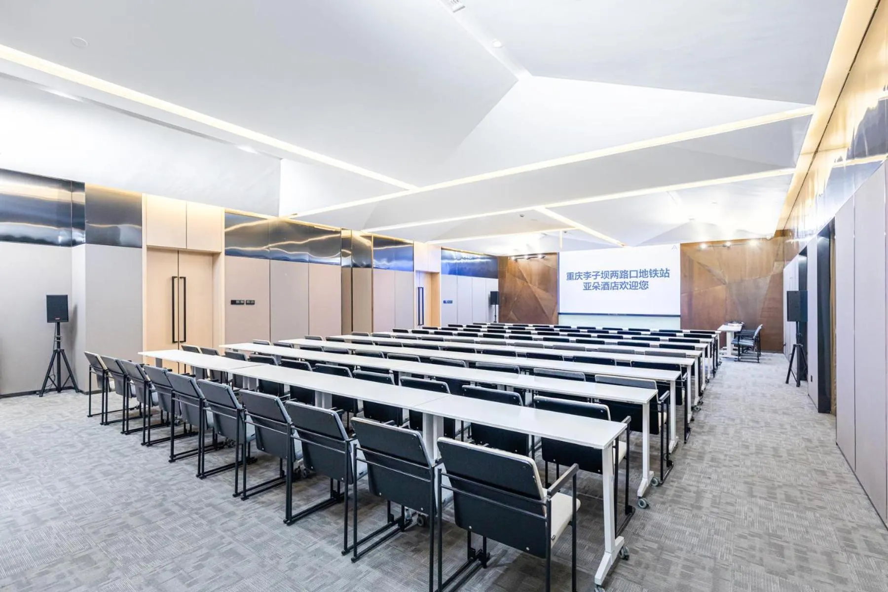 Meeting/conference room in Atour Hotel Chongqing Liziba Lianglukou Subway Station