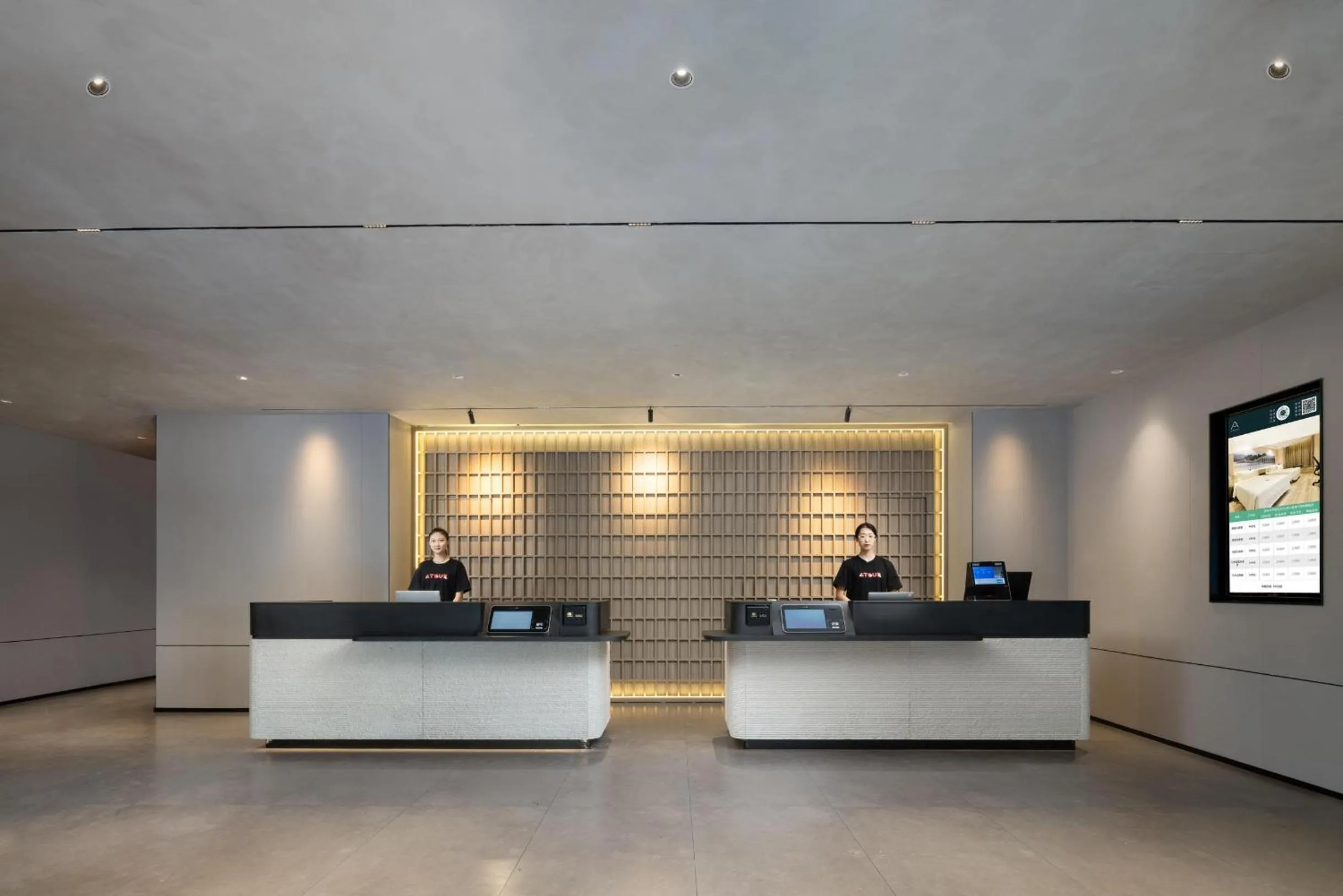 Atour Hotel Tianjin Zhongbei Haitai Industrial Park