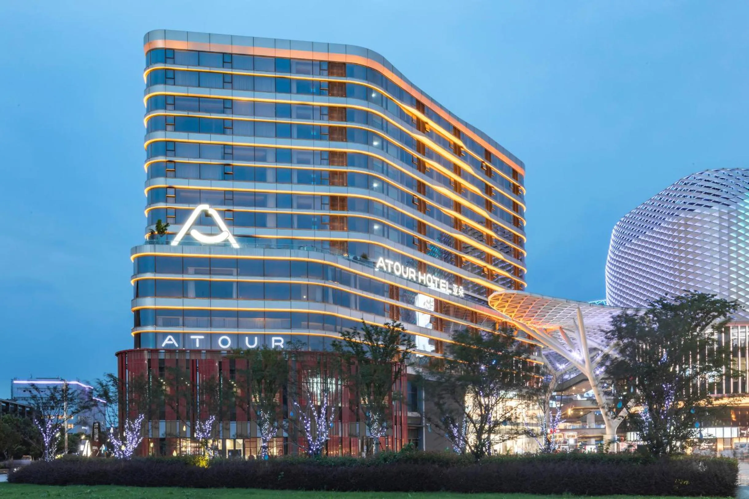 Property building in Atour S Hotel Shanghai Hongqiao Center Aegean-Late night Congee