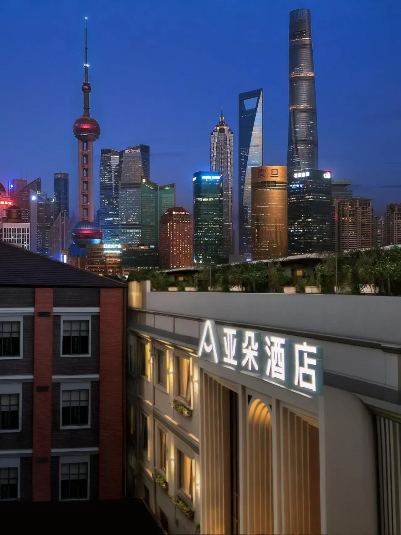 Property building in Atour Hotel Nanjing East Road