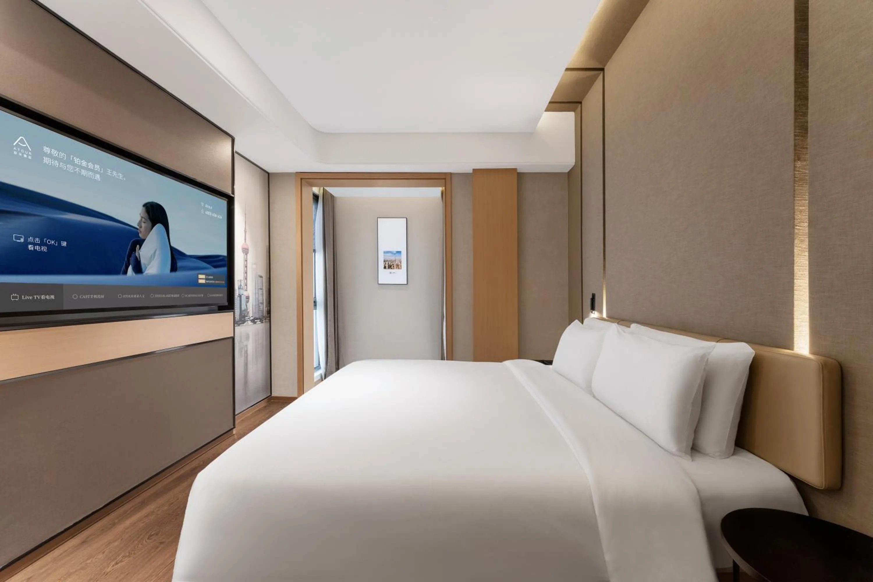 Photo of the whole room, Bed in Atour Hotel Nanjing East Road, The Bund-Self-service free laundry-Free Night Snacks
