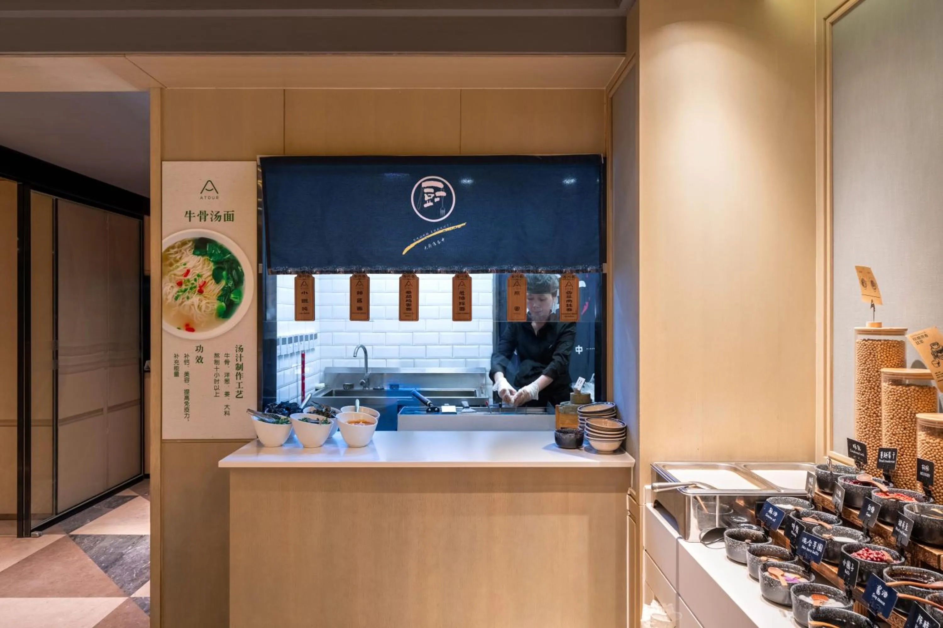 Breakfast in Atour Hotel Nanjing East Road, The Bund-Self-service free laundry-Free Night Snacks