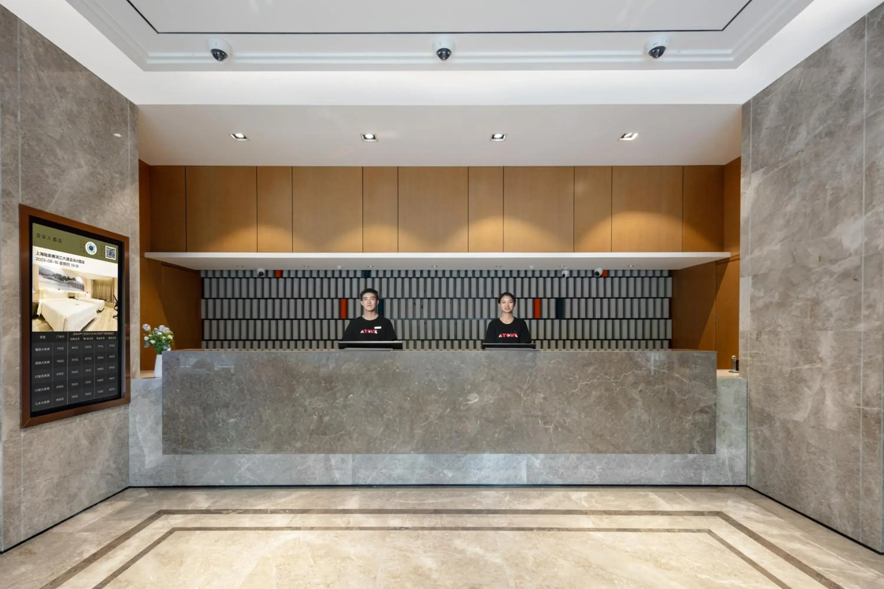 Lobby or reception in Atour X Hotel Shanghai Lujiazui Binjiang Avenue Lobby or reception in Atour X Hotel Shanghai Lujiazui Binjiang Avenue
