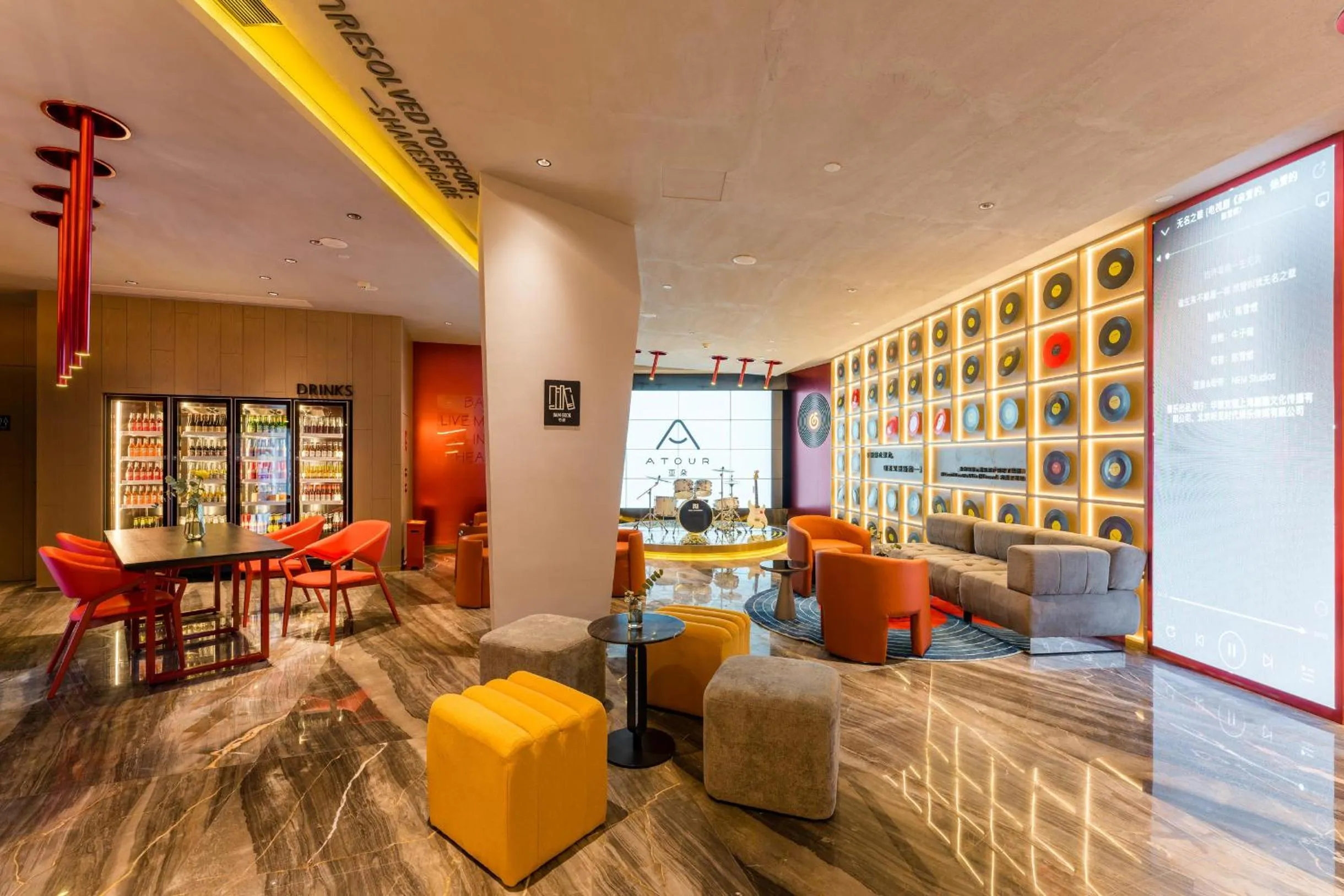 Atour Hotel Chongqing Tiandi NetEase Cloud Music