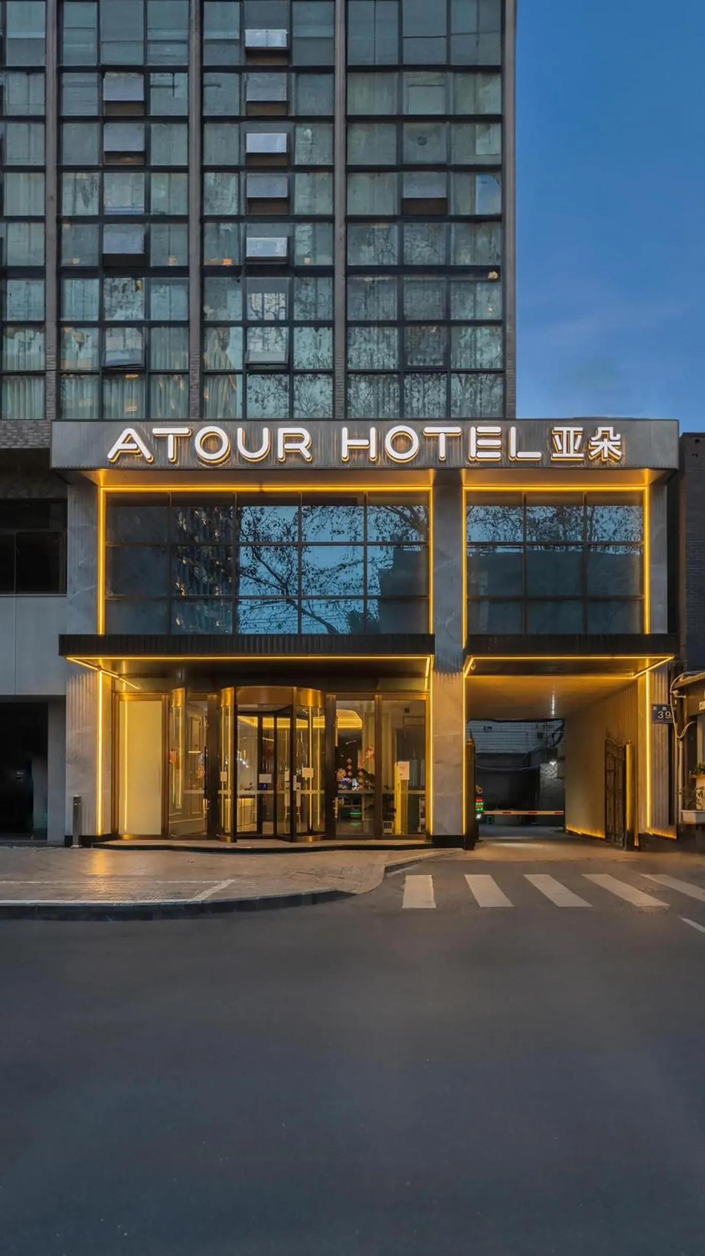 Property building in Atour Hotel Chengdu Kuanzhai Alley