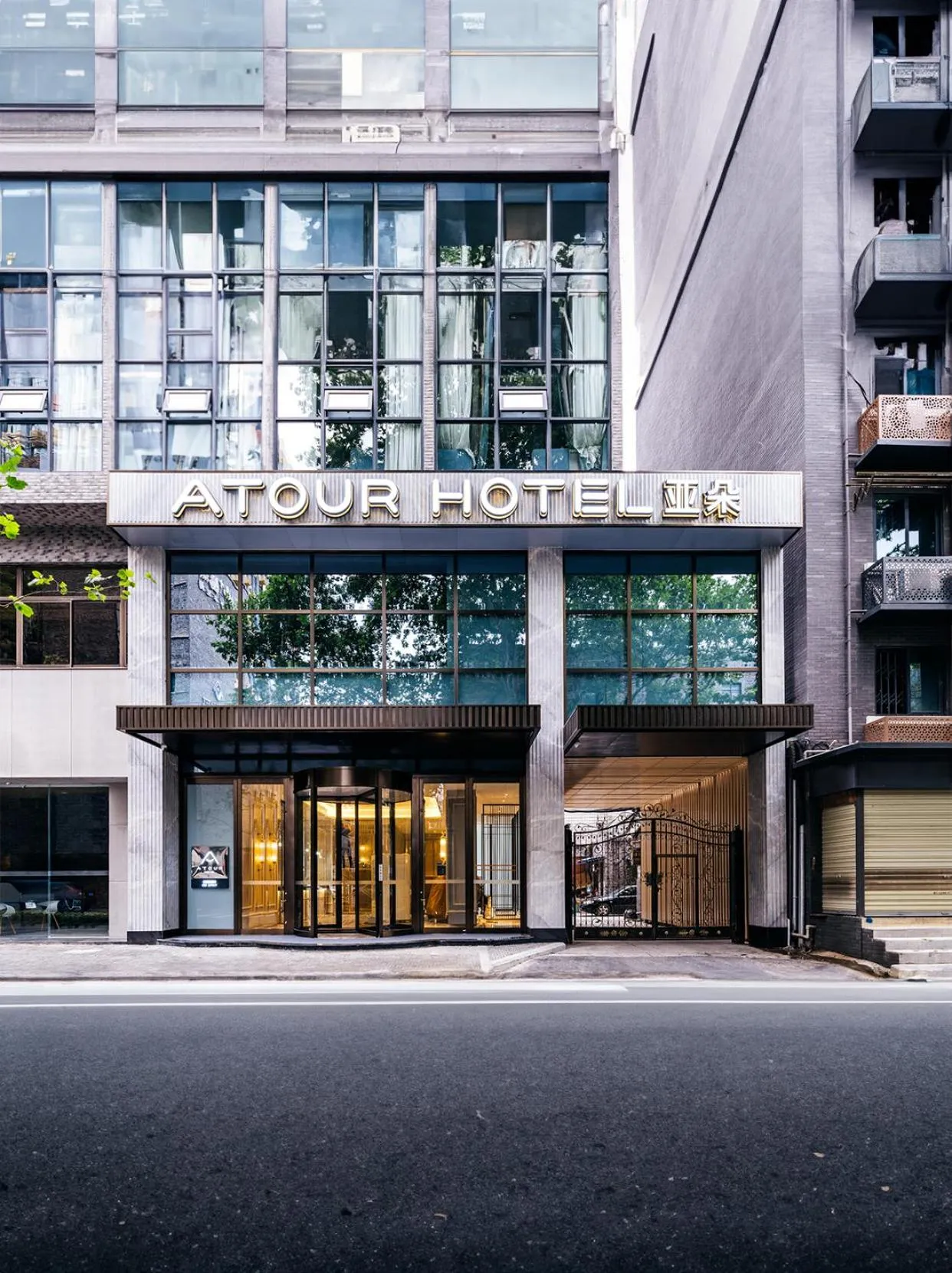 Property building in Atour Hotel Chengdu Kuanzhai Alley
