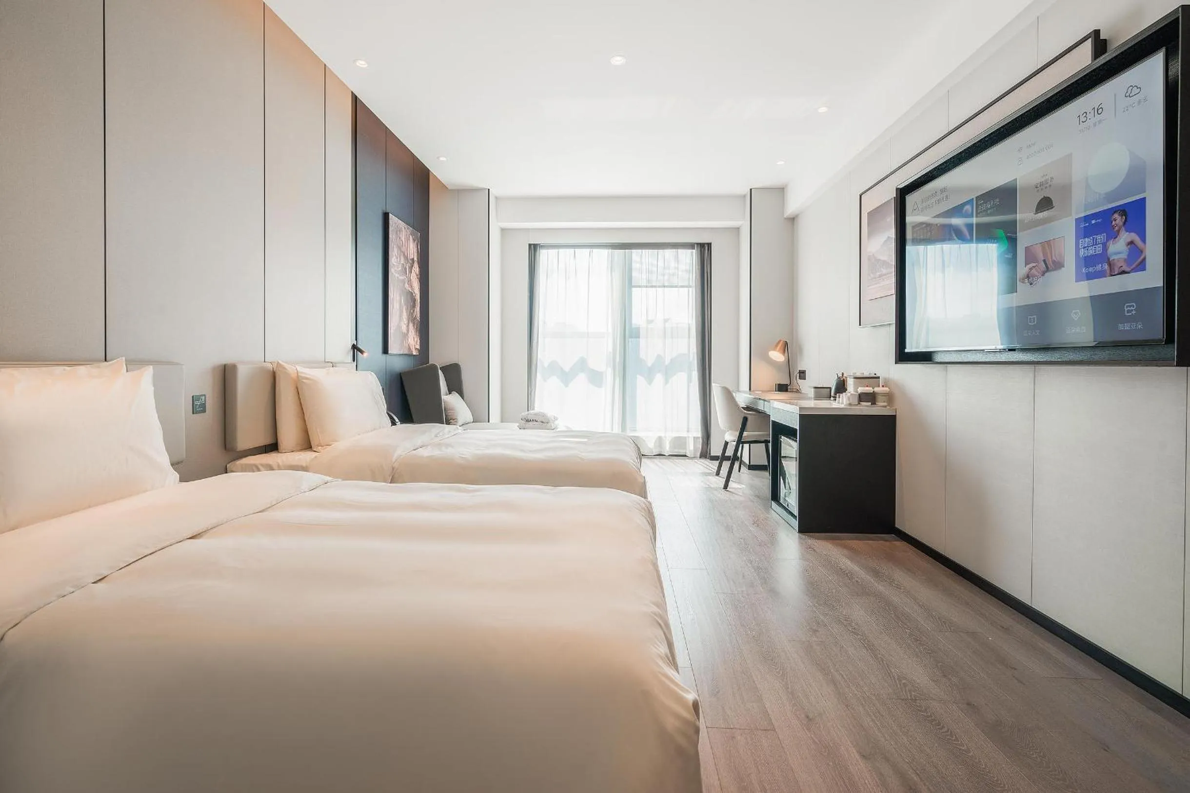 Bed in Atour Hotel Chengdu East Station Greenland 468 Center