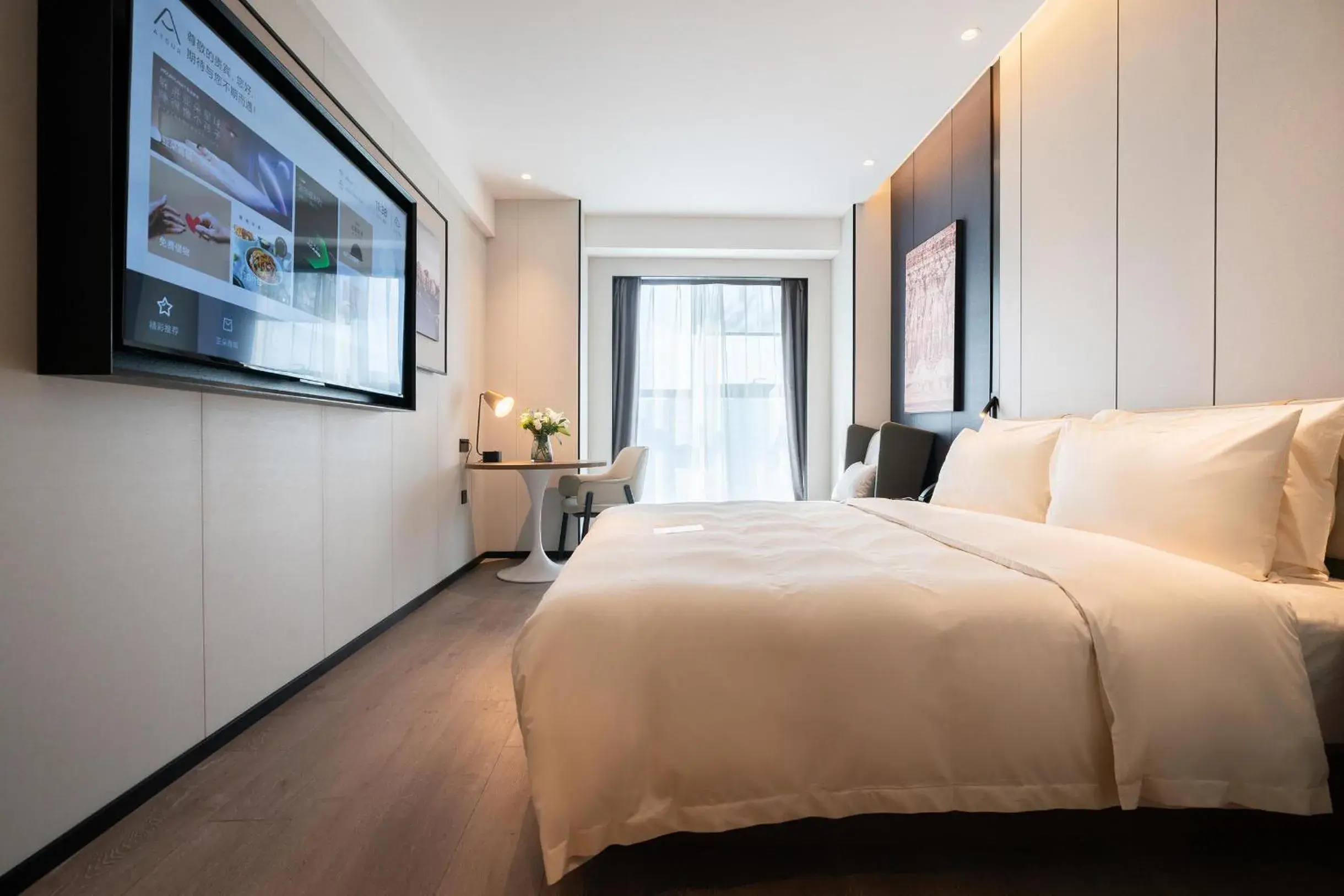 Bed in Atour Hotel Chengdu East Station Greenland 468 Center Bed in Atour Hotel Chengdu East Station Greenland 468 Center