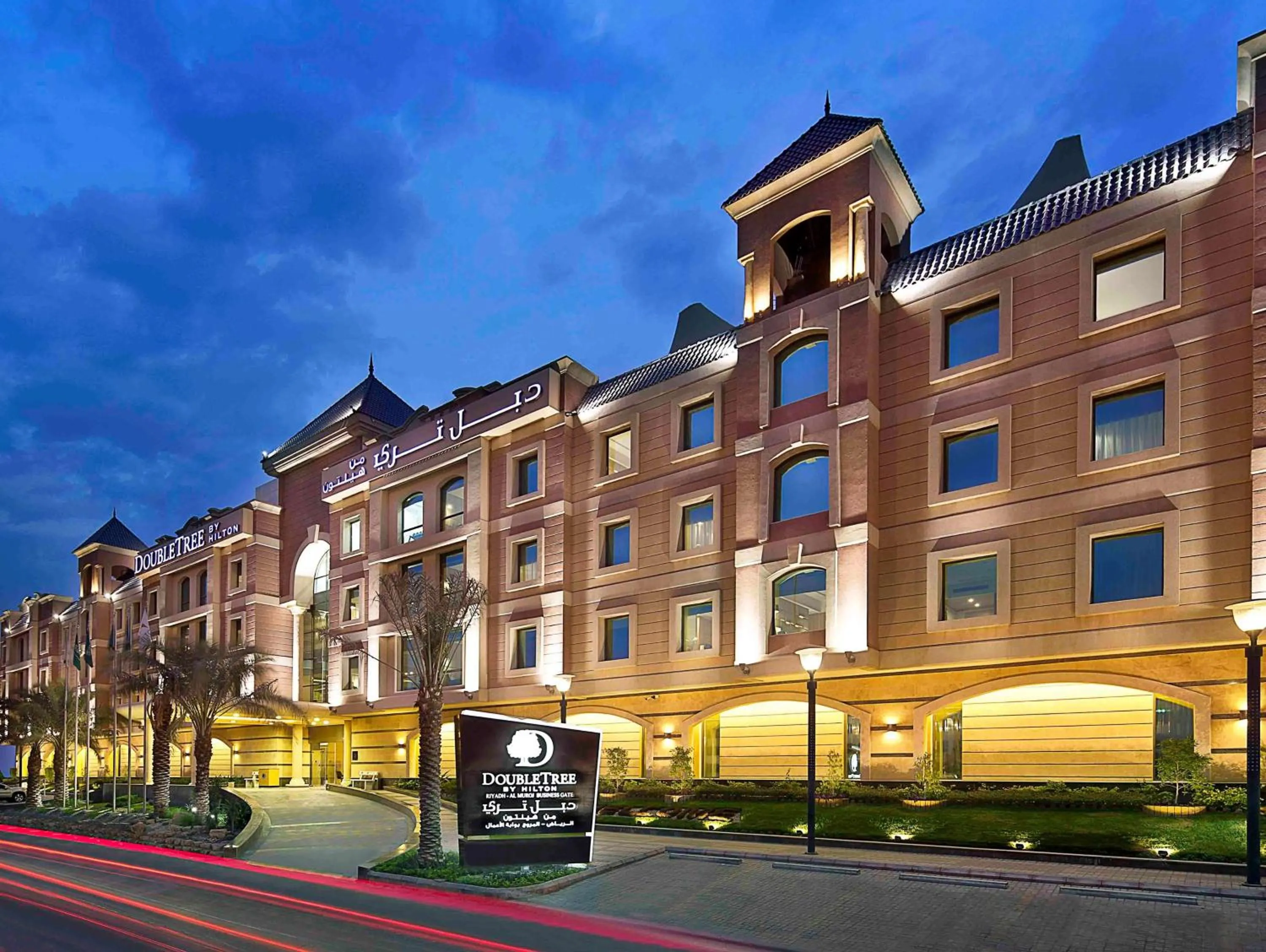 Property building in DoubleTree by Hilton Hotel Riyadh - Al Muroj Business Gate