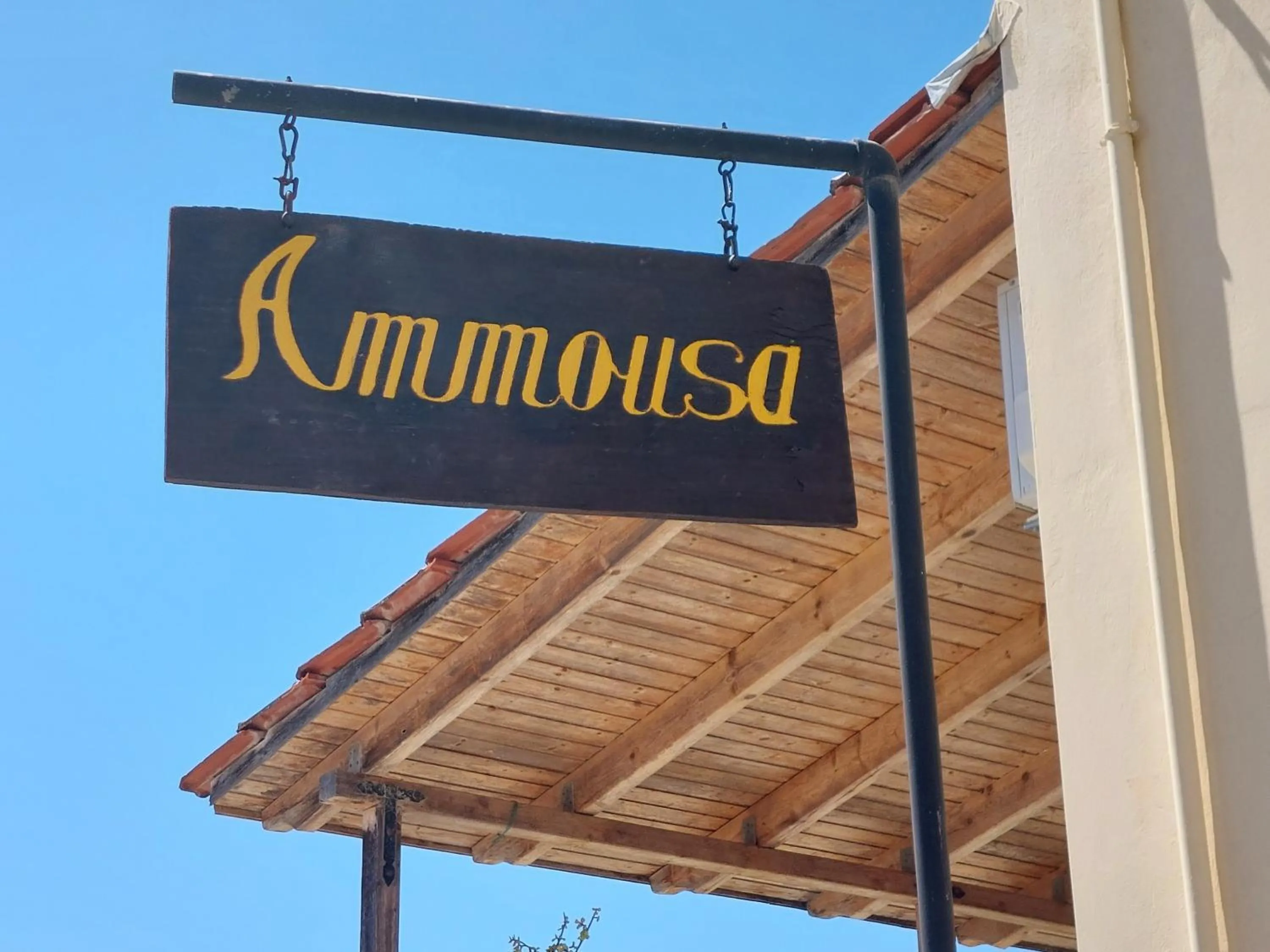 Ammousa Hotel Apartments