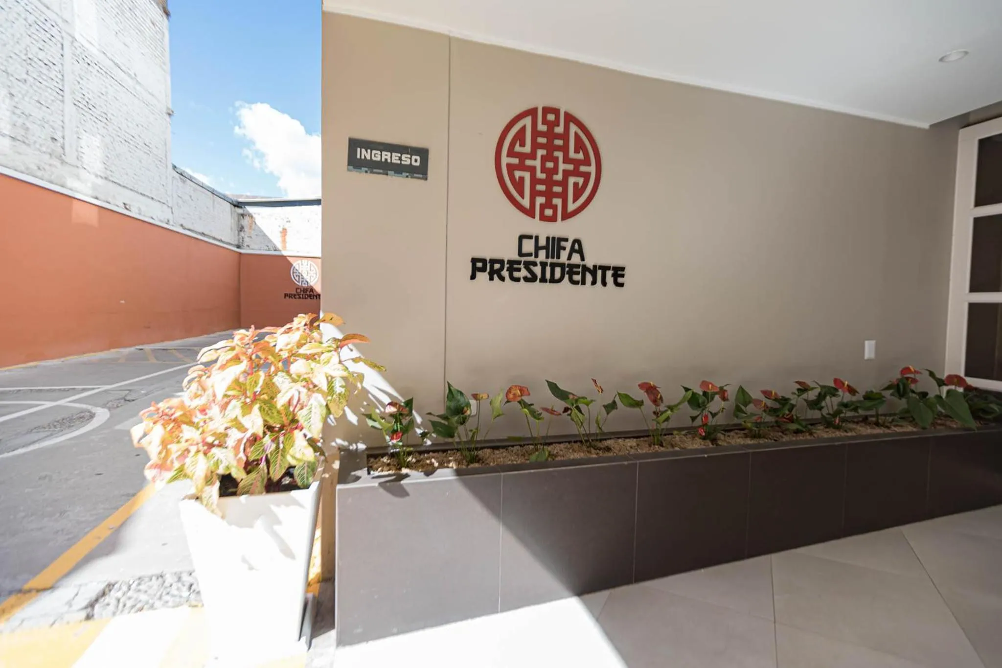 Facade/entrance in Hotel Presidente Huancayo - Asociado Casa Andina