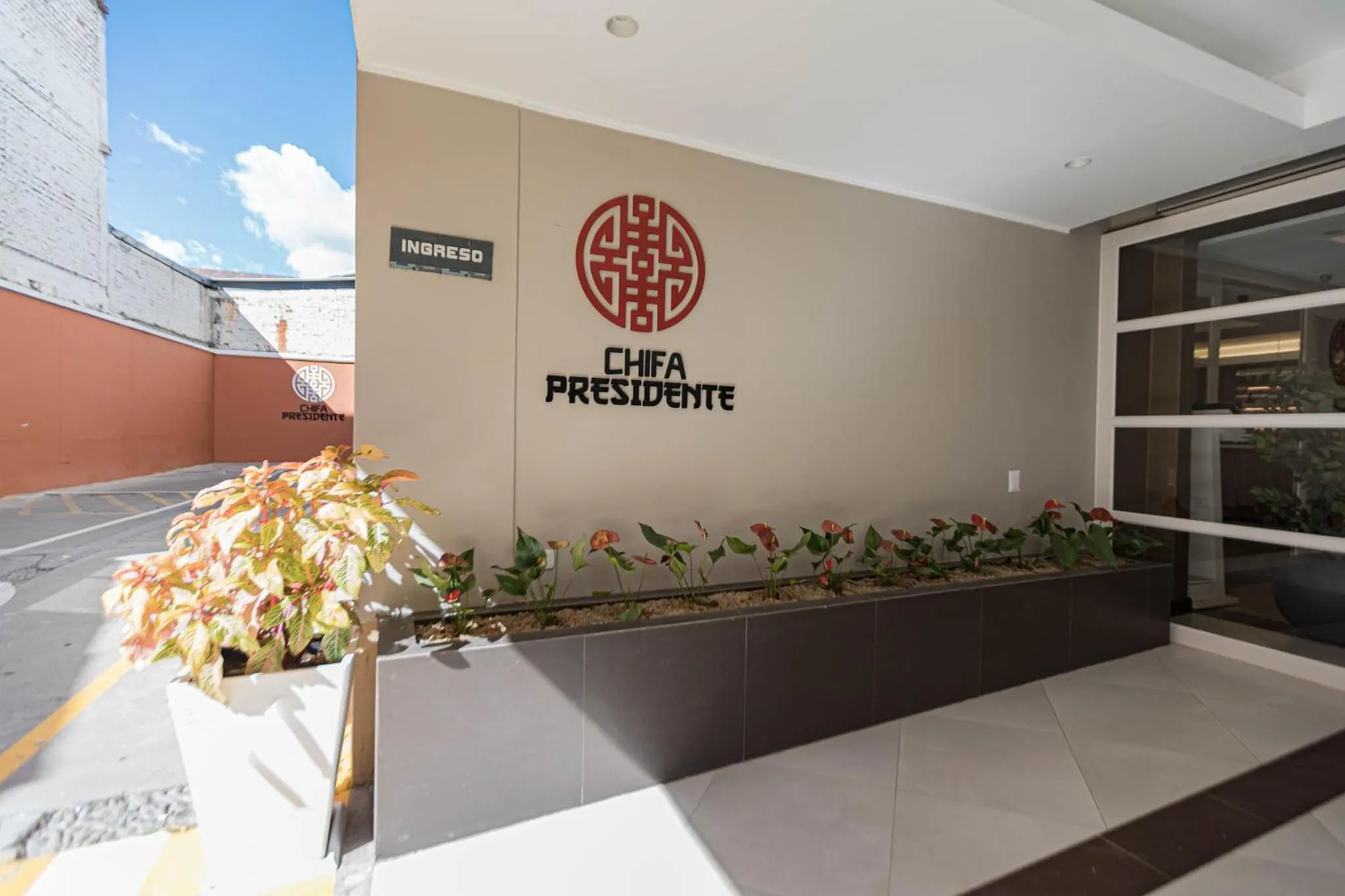 Facade/entrance in Hotel Presidente Huancayo - Asociado Casa Andina
