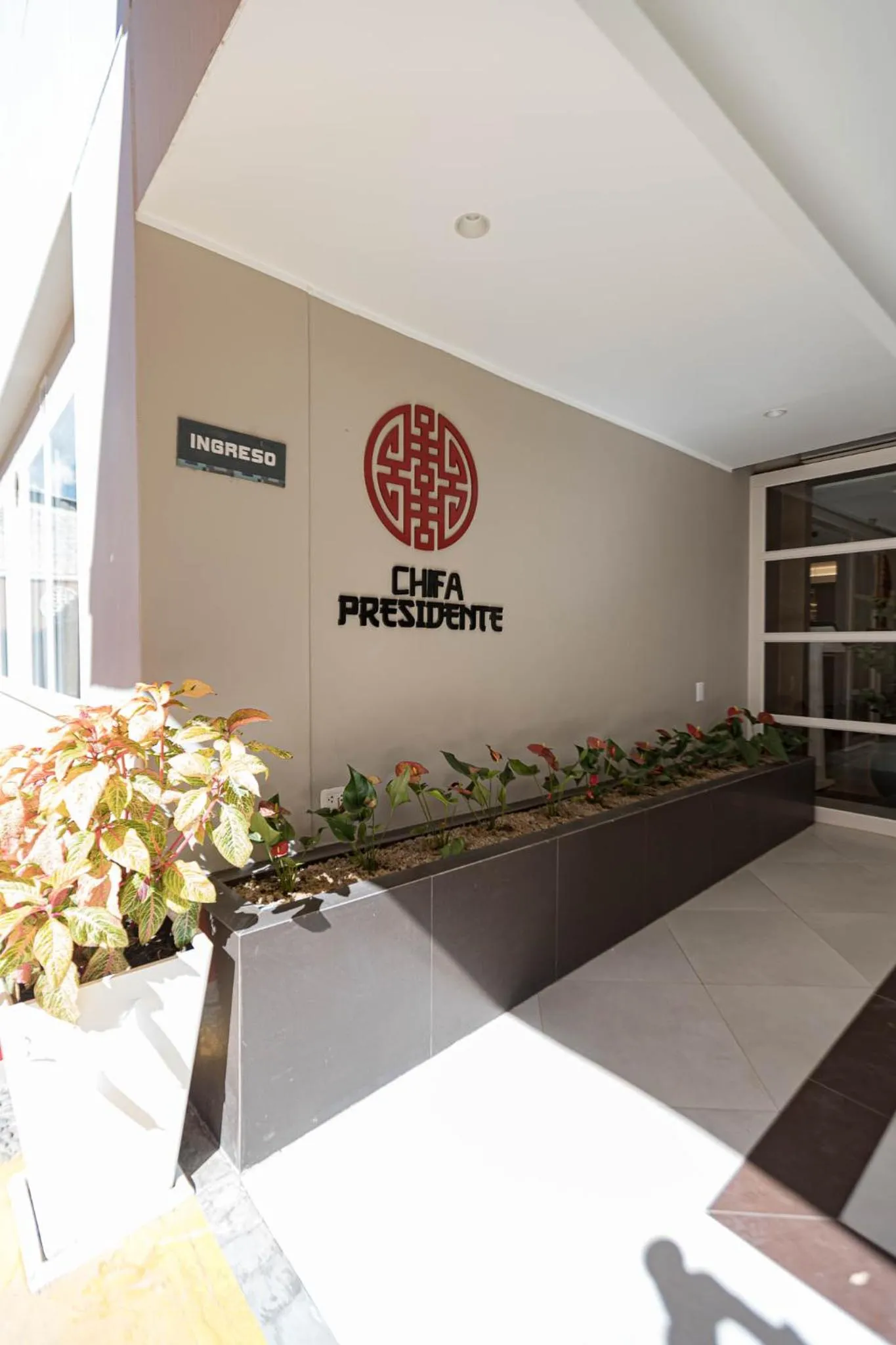Facade/entrance in Hotel Presidente Huancayo - Asociado Casa Andina