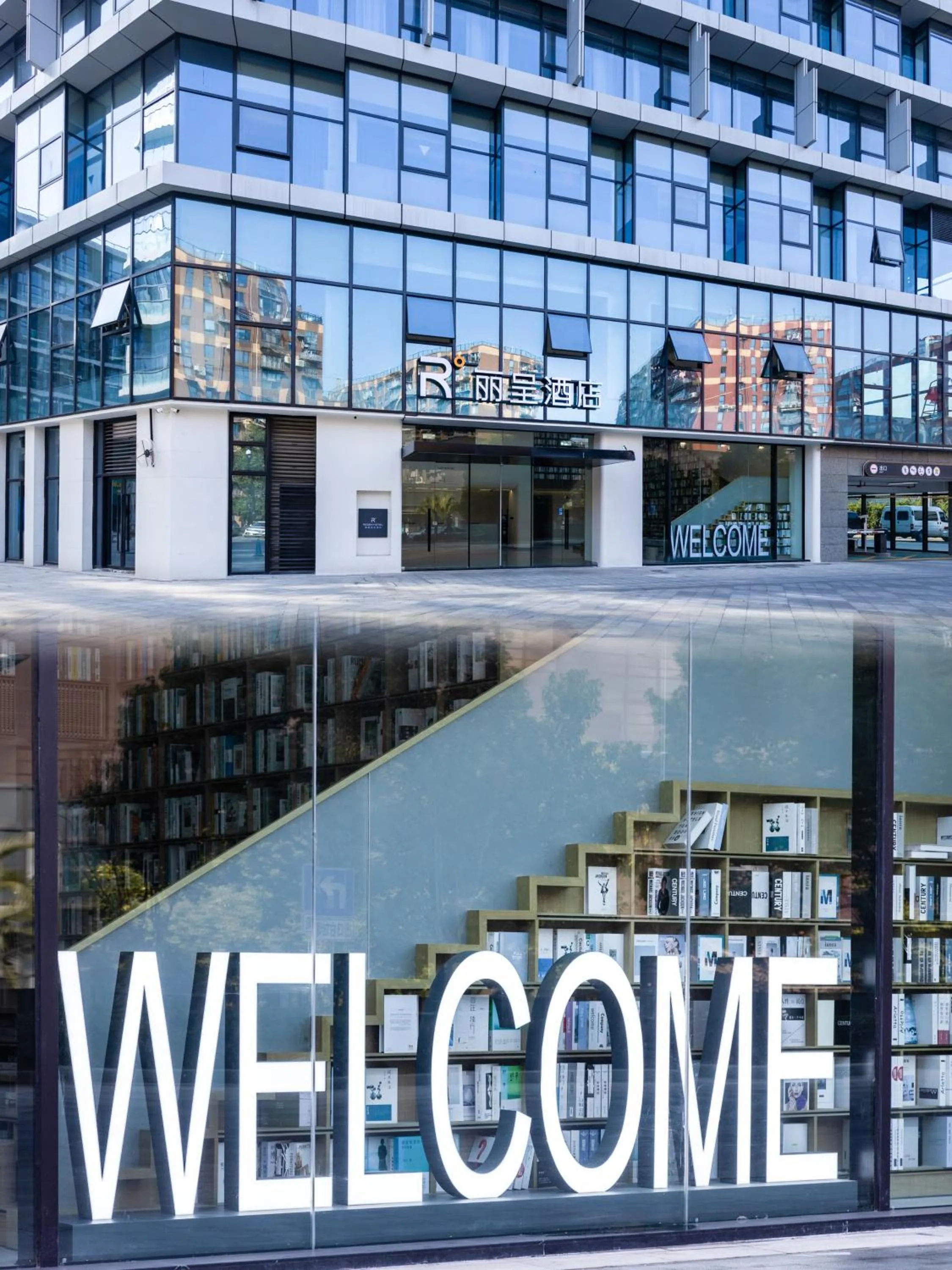 Property building in Hangzhou Xixi Jingshun Rezen Hotel