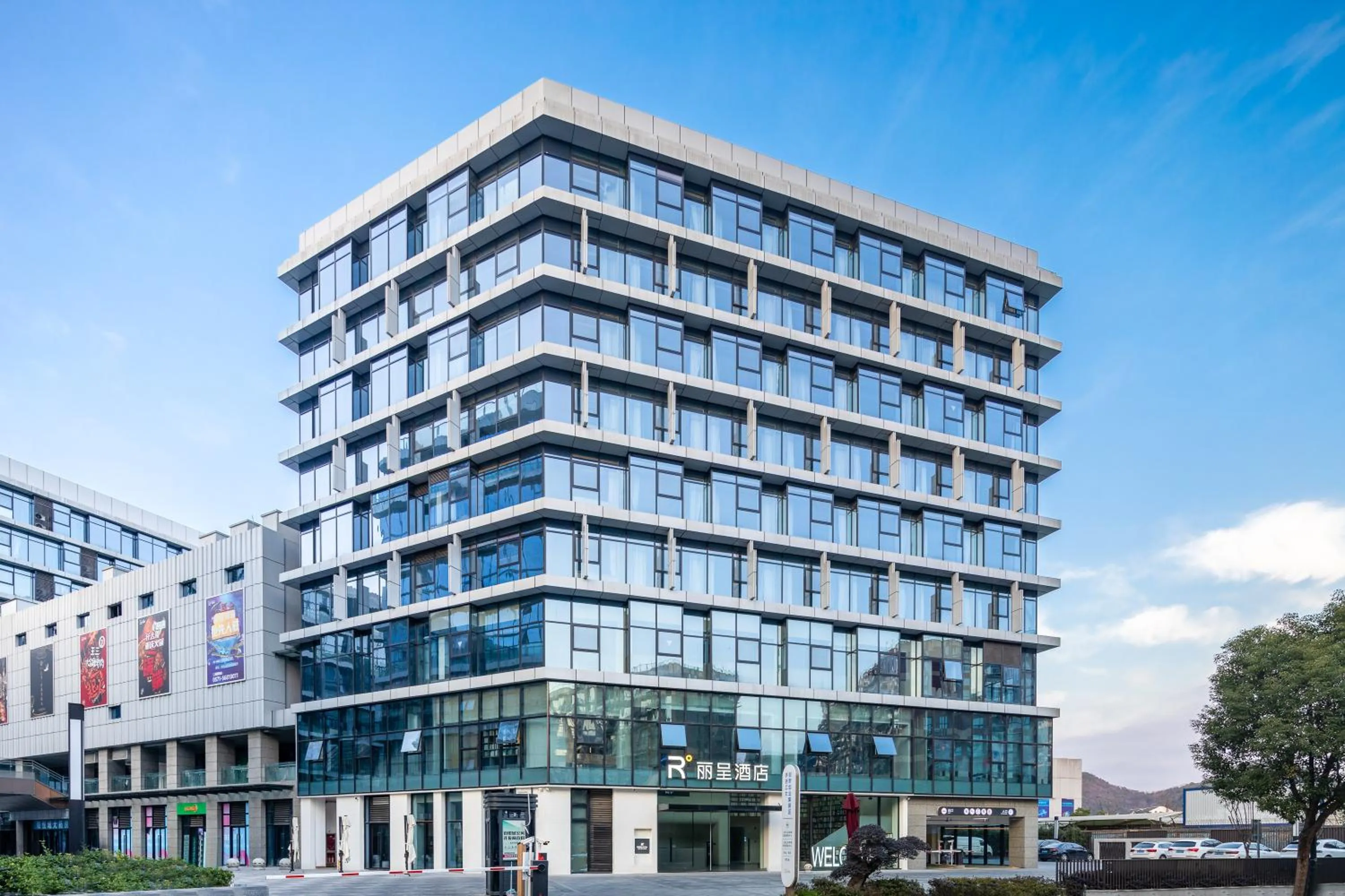 Hangzhou Xixi Jingshun Rezen Hotel