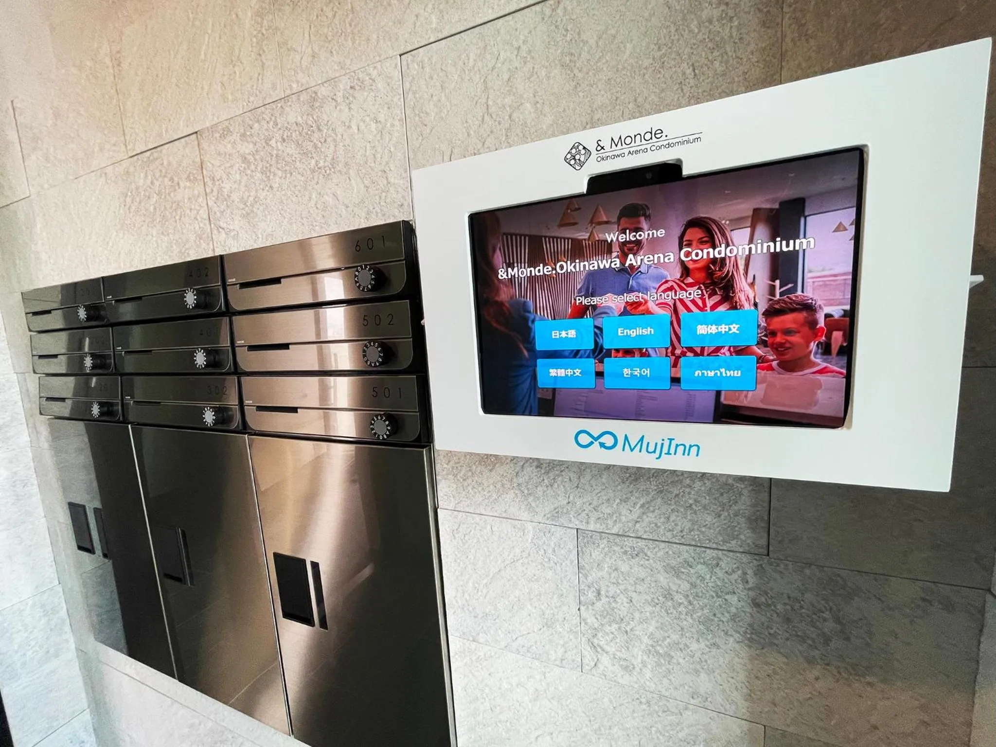 Lobby or reception in ＆Monde. Okinawa Arena Condominium