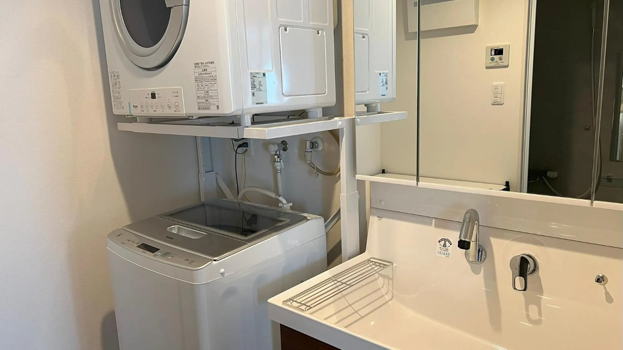 washing machine in ＆Monde. Okinawa Arena Condominium