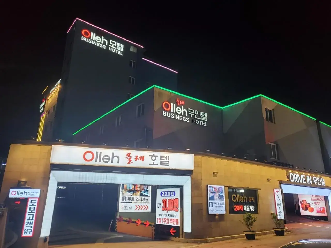 Olle Business Hotel Olle Business Hotel