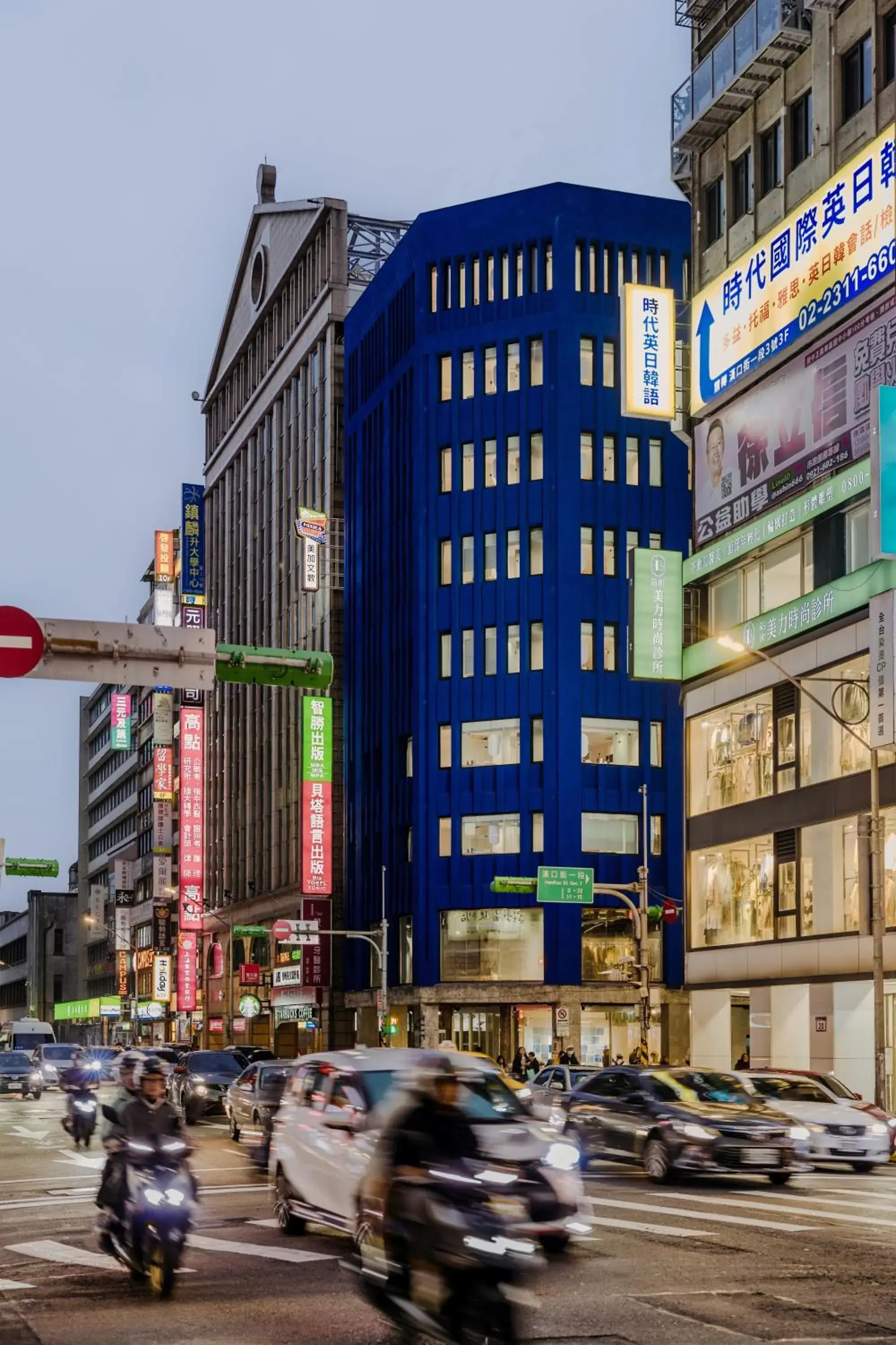 Property building in The Blue by Just Inn Property building in The Blue by Just Inn