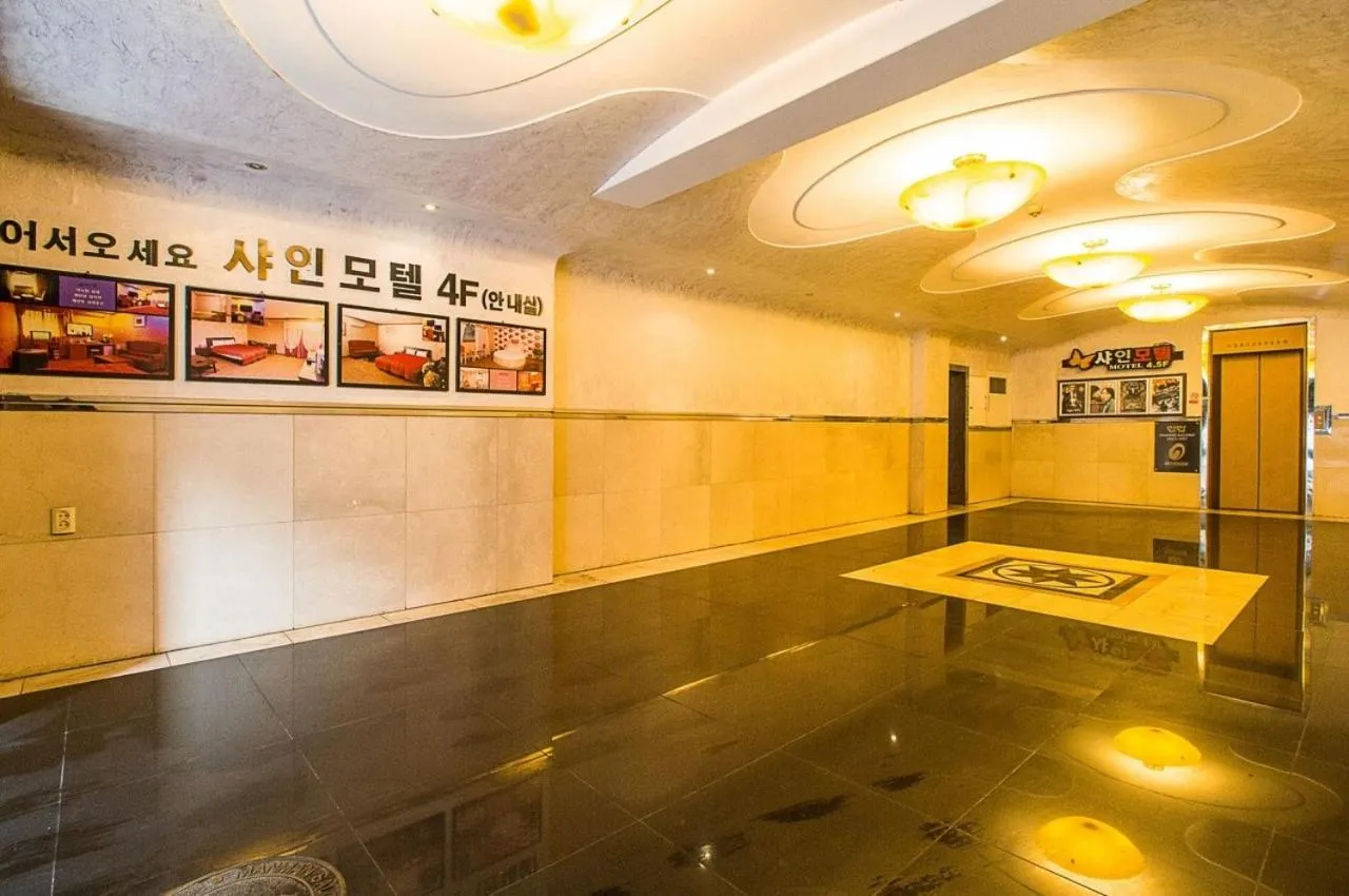 Shine Motel