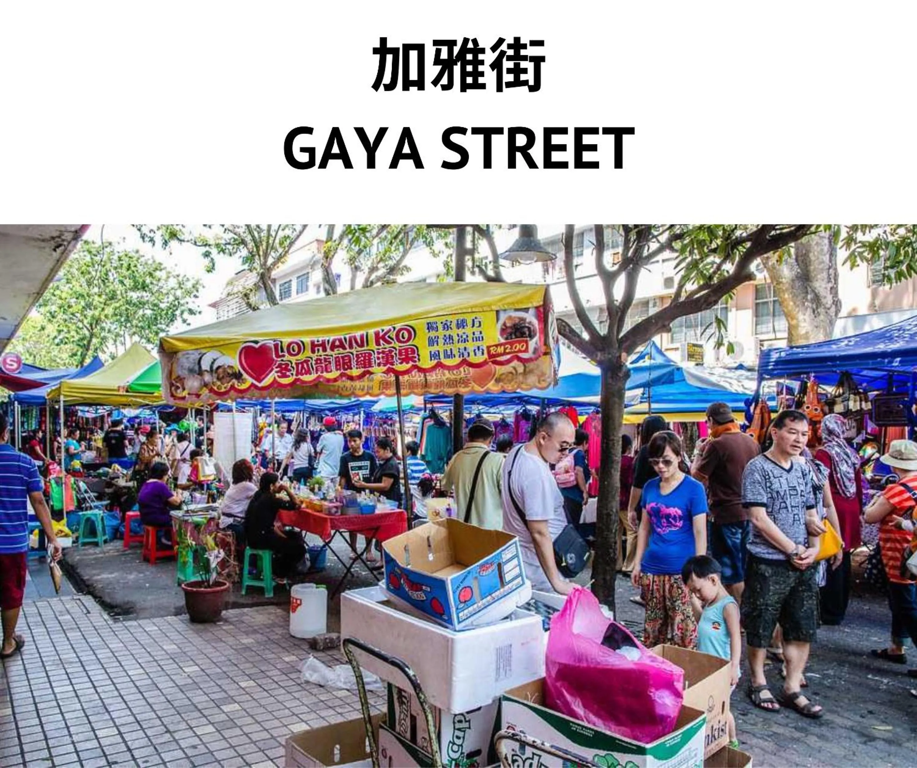 Neighbourhood in The Shore by Homesuite'