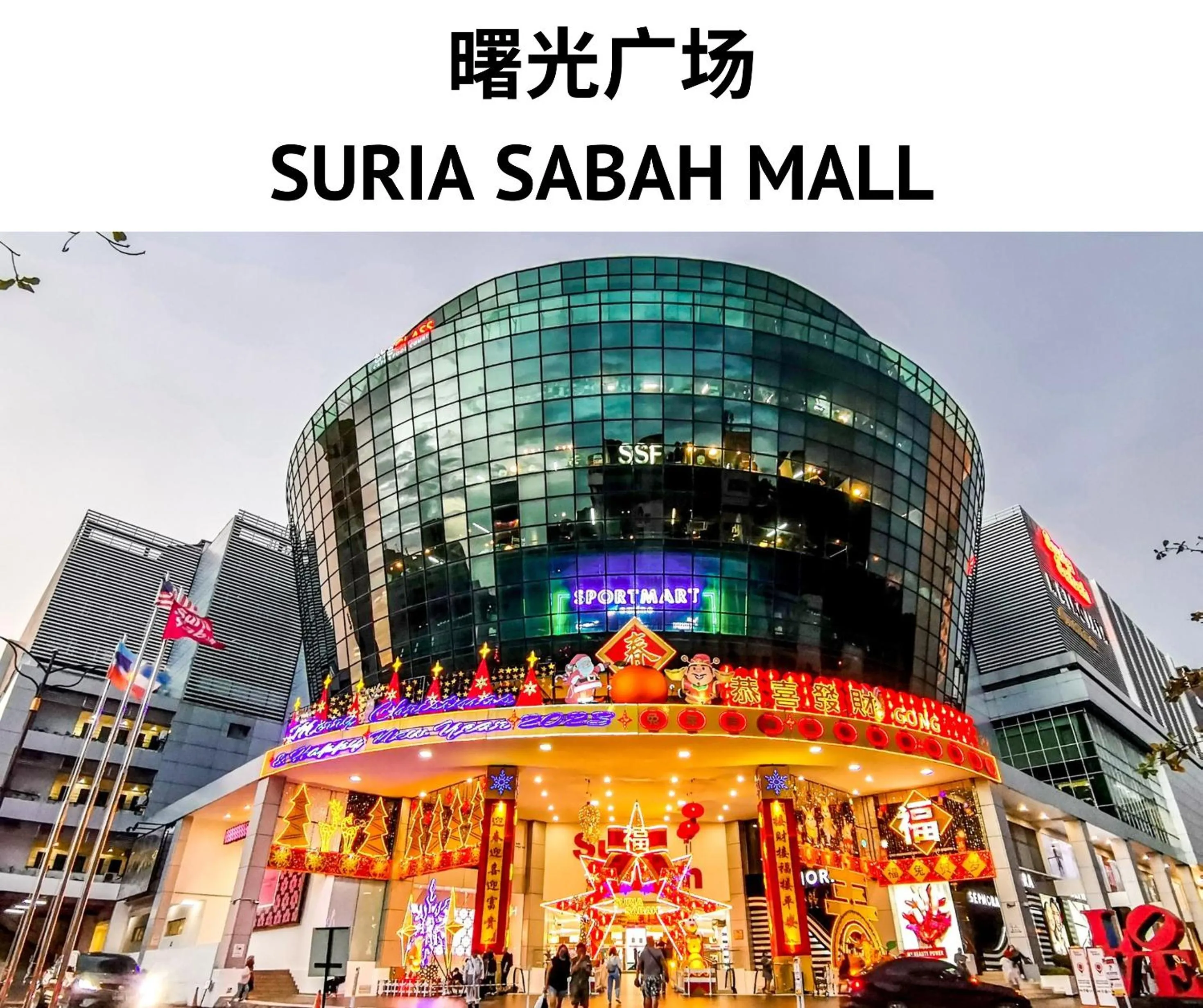 Neighbourhood in The Shore by Homesuite'