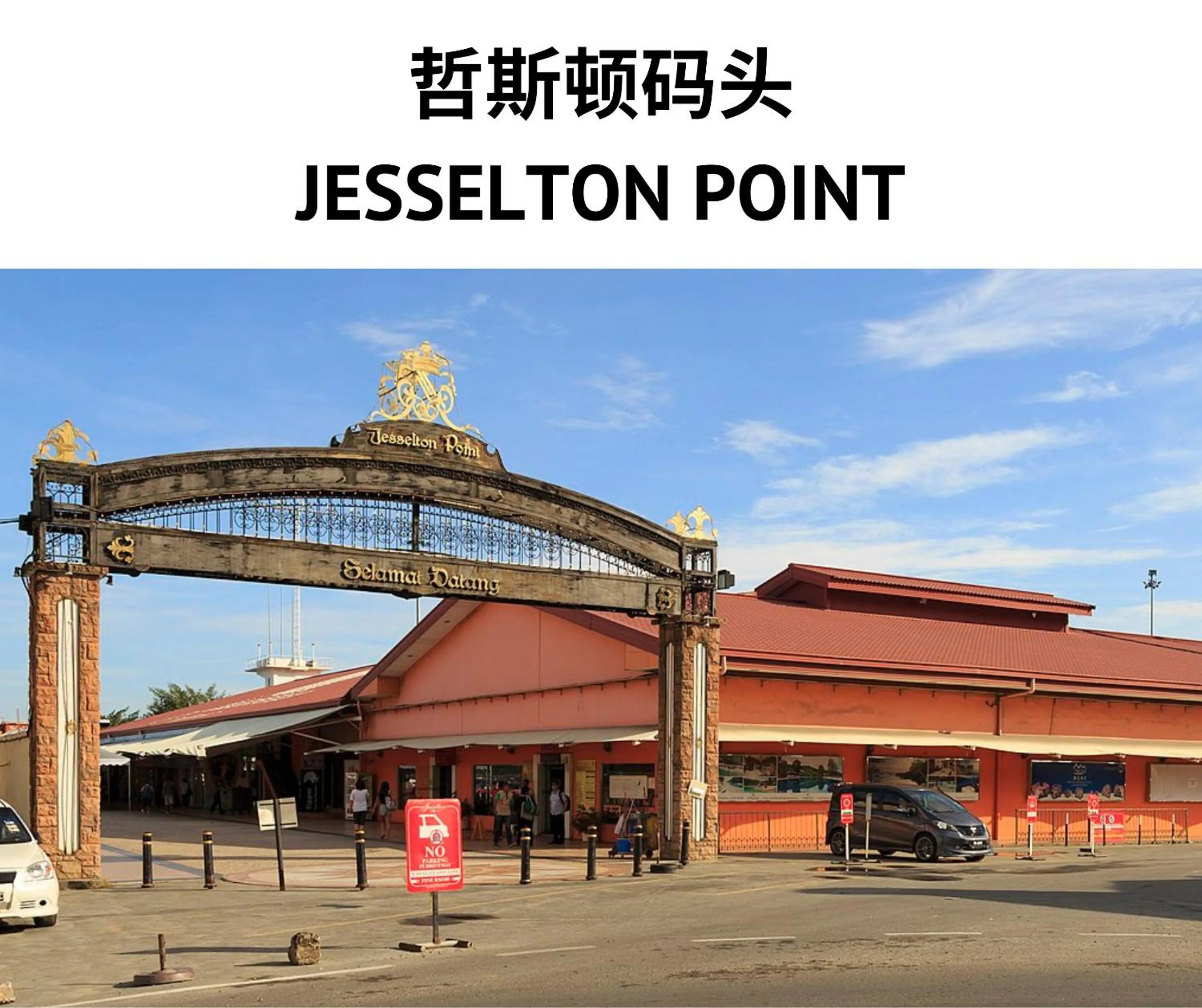 Neighbourhood in The Shore by Homesuite'