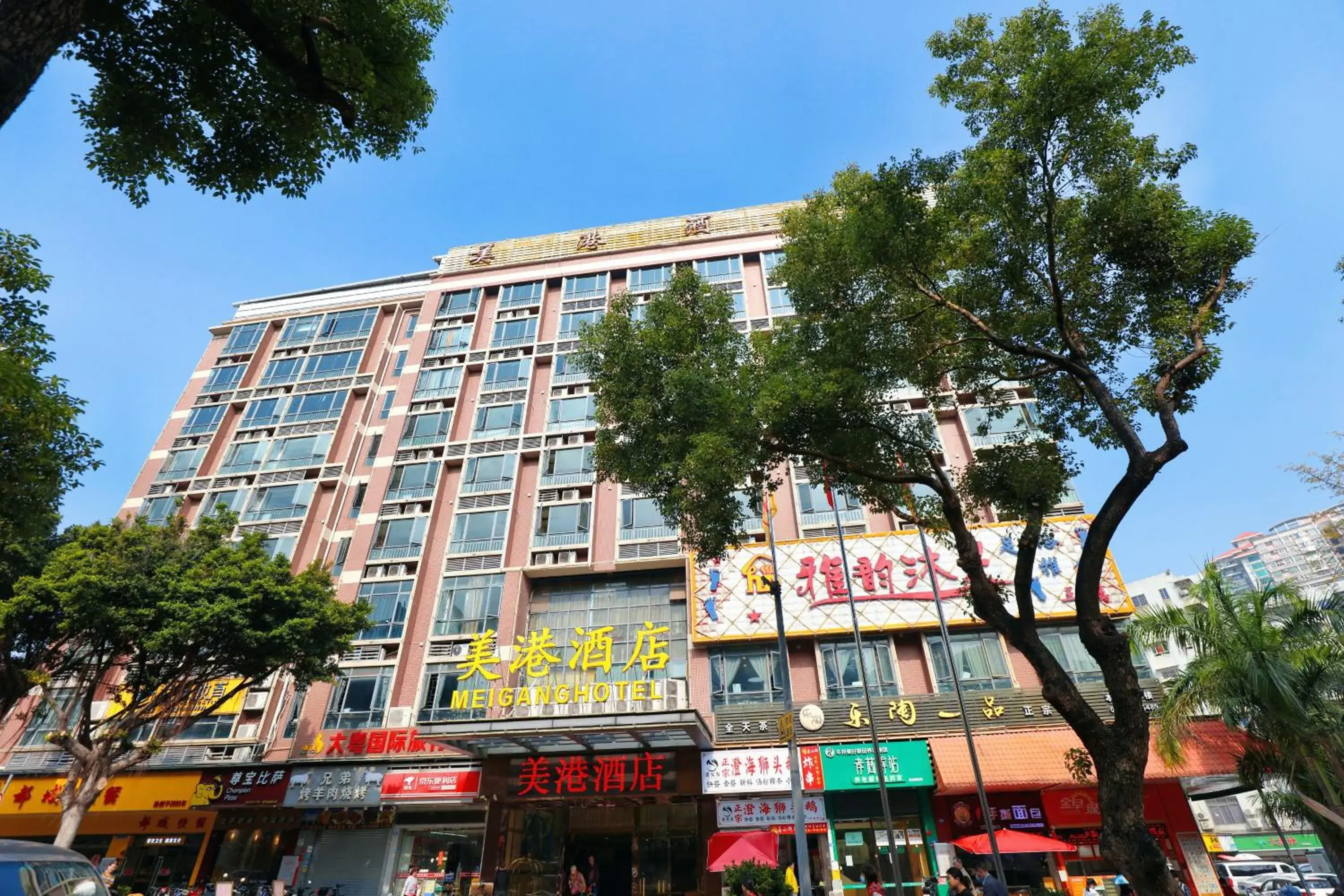 Property Building in Guangzhou Meigang Hotel
