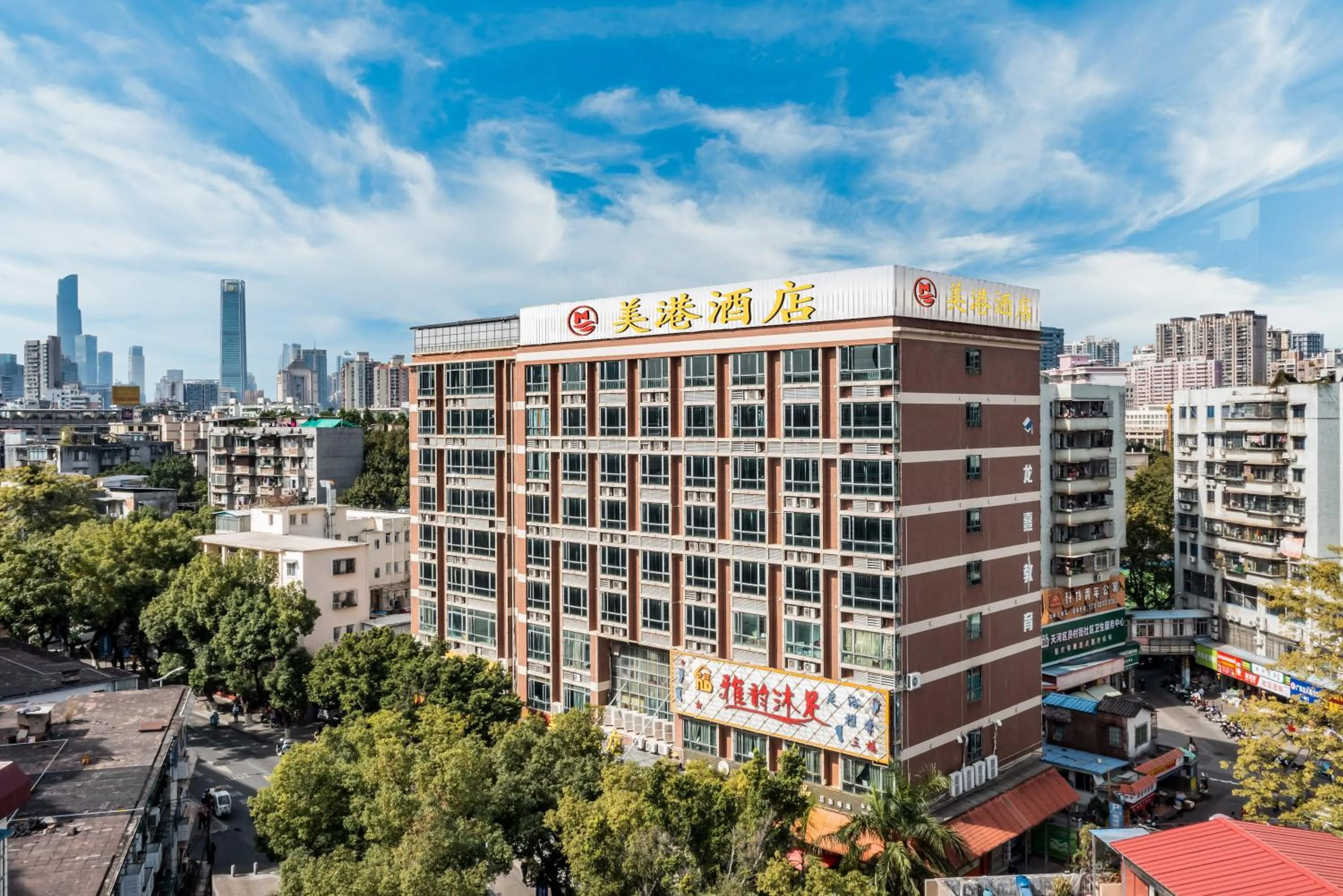 Property building in Mei Gang Hotel