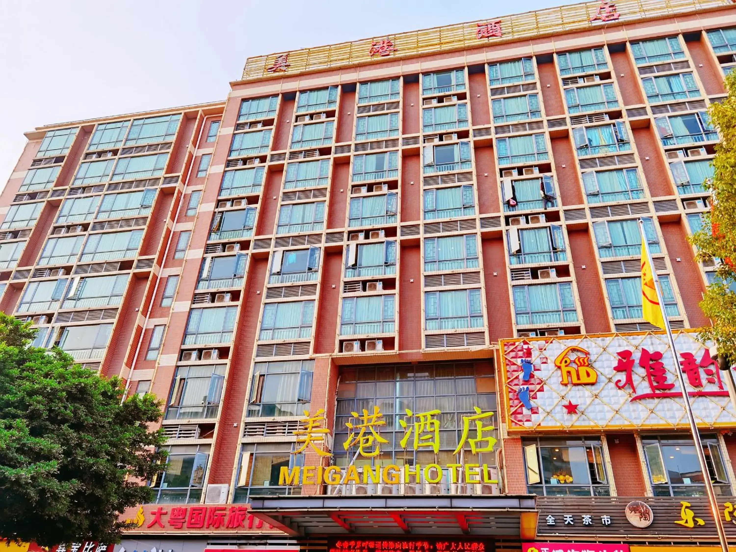 Property Building in Guangzhou Meigang Hotel