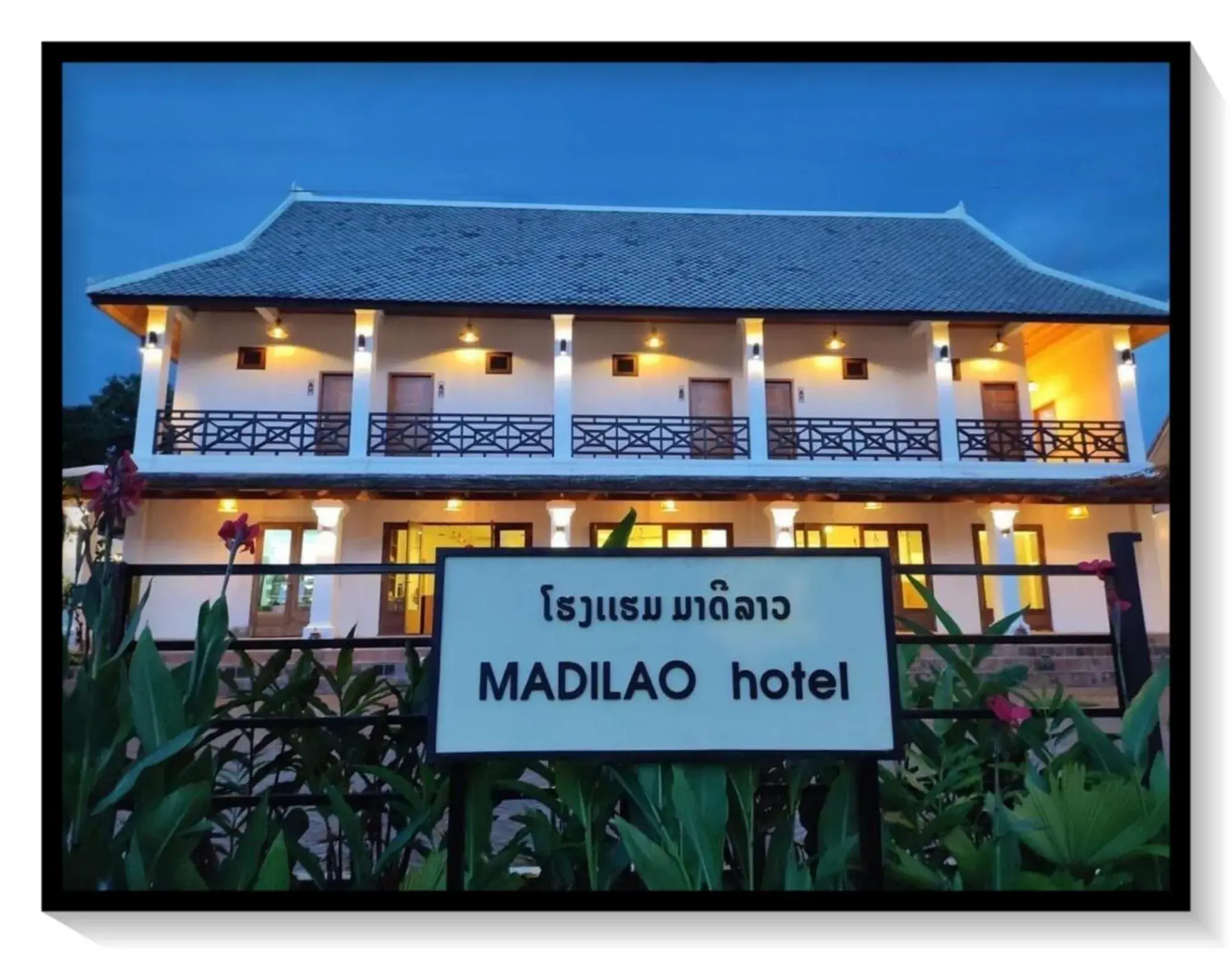 Madilao Hotel Madilao Hotel