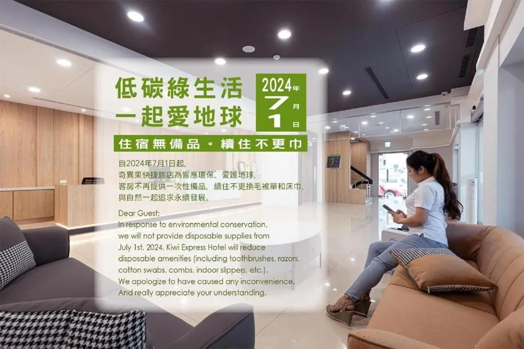 Fooyee Hotel Wenxin Zhongqing