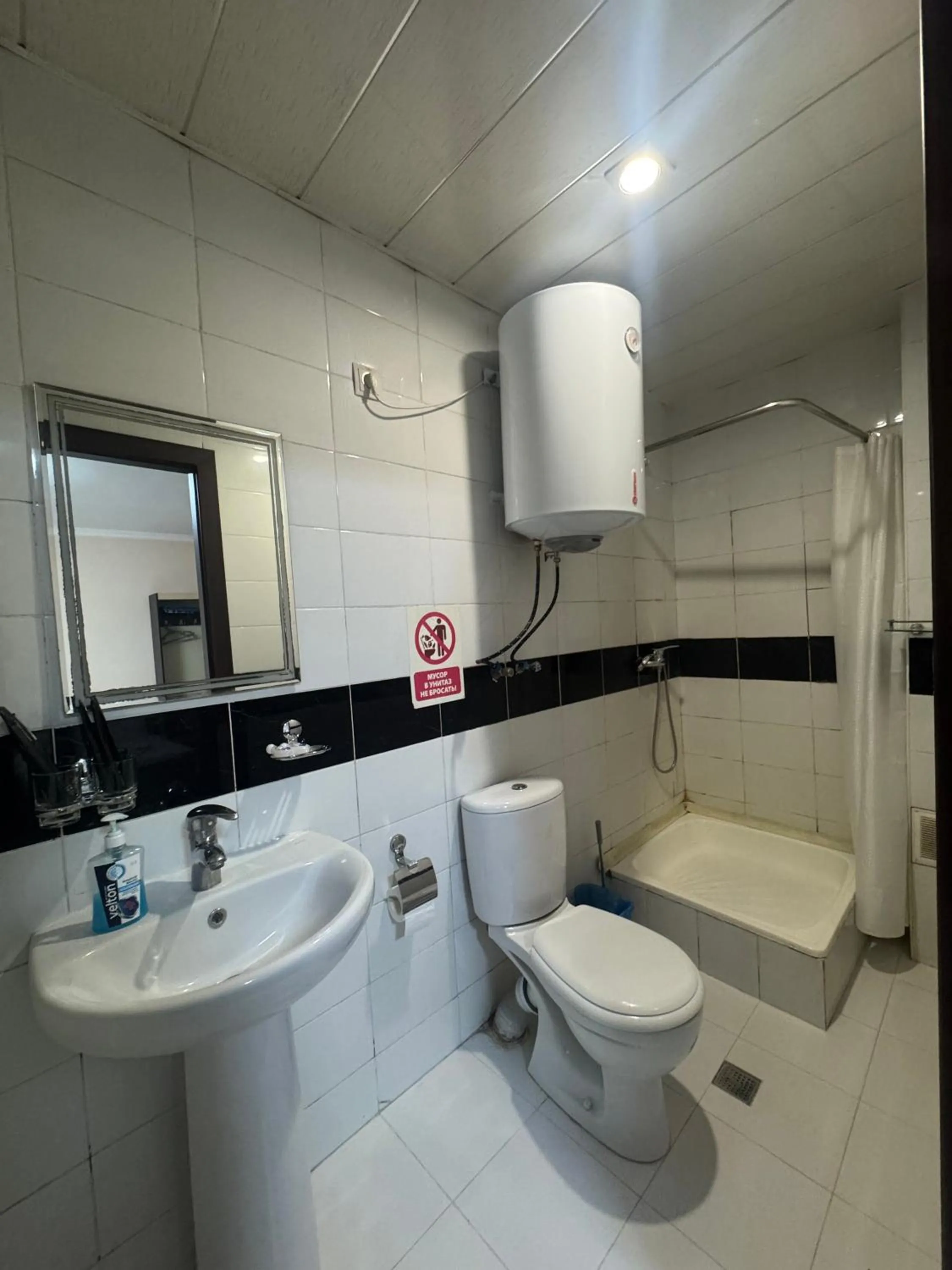 Boston Hotel Tashkent