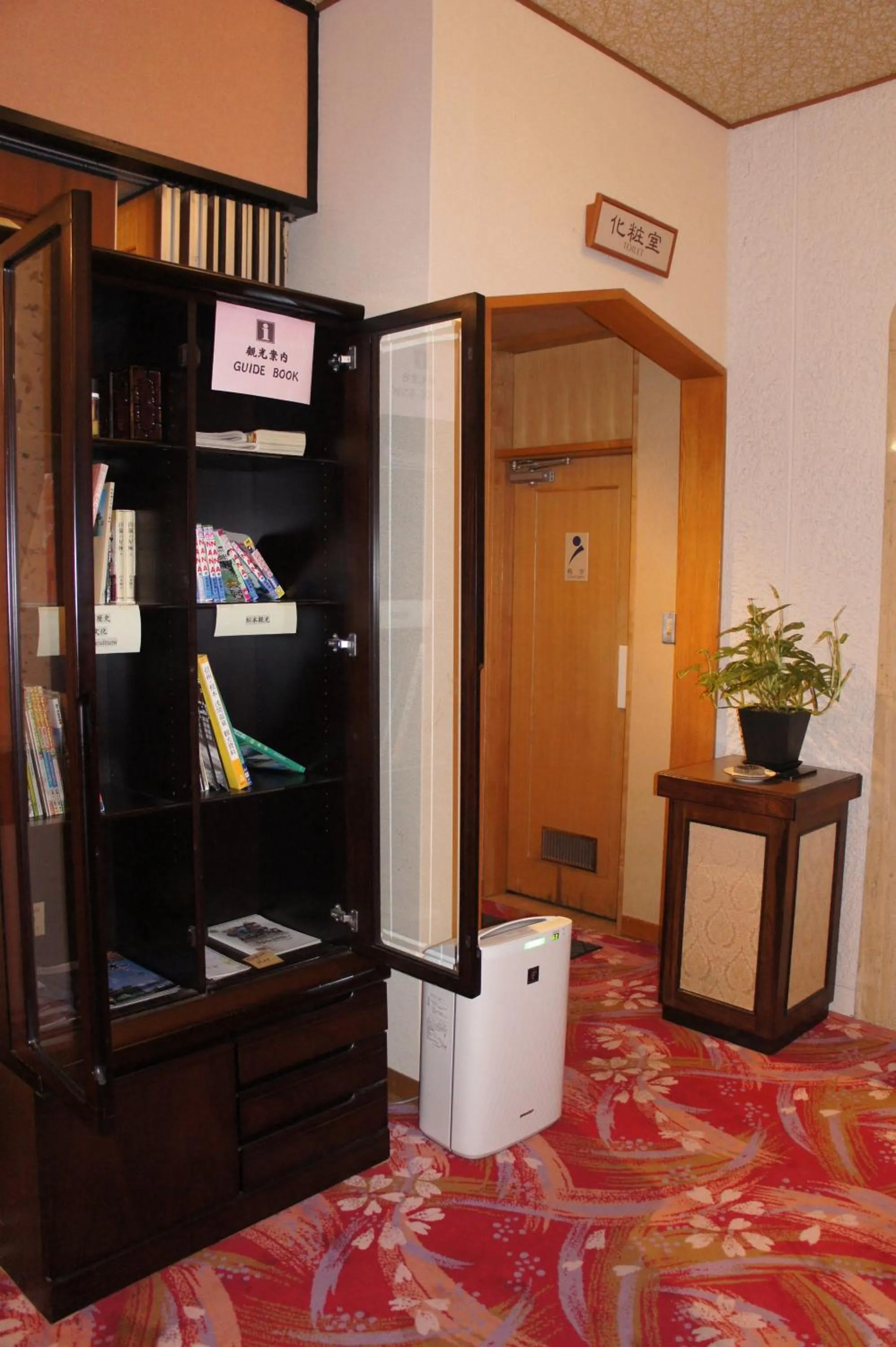 Other in Nishiki-no-Yu Jimotoya