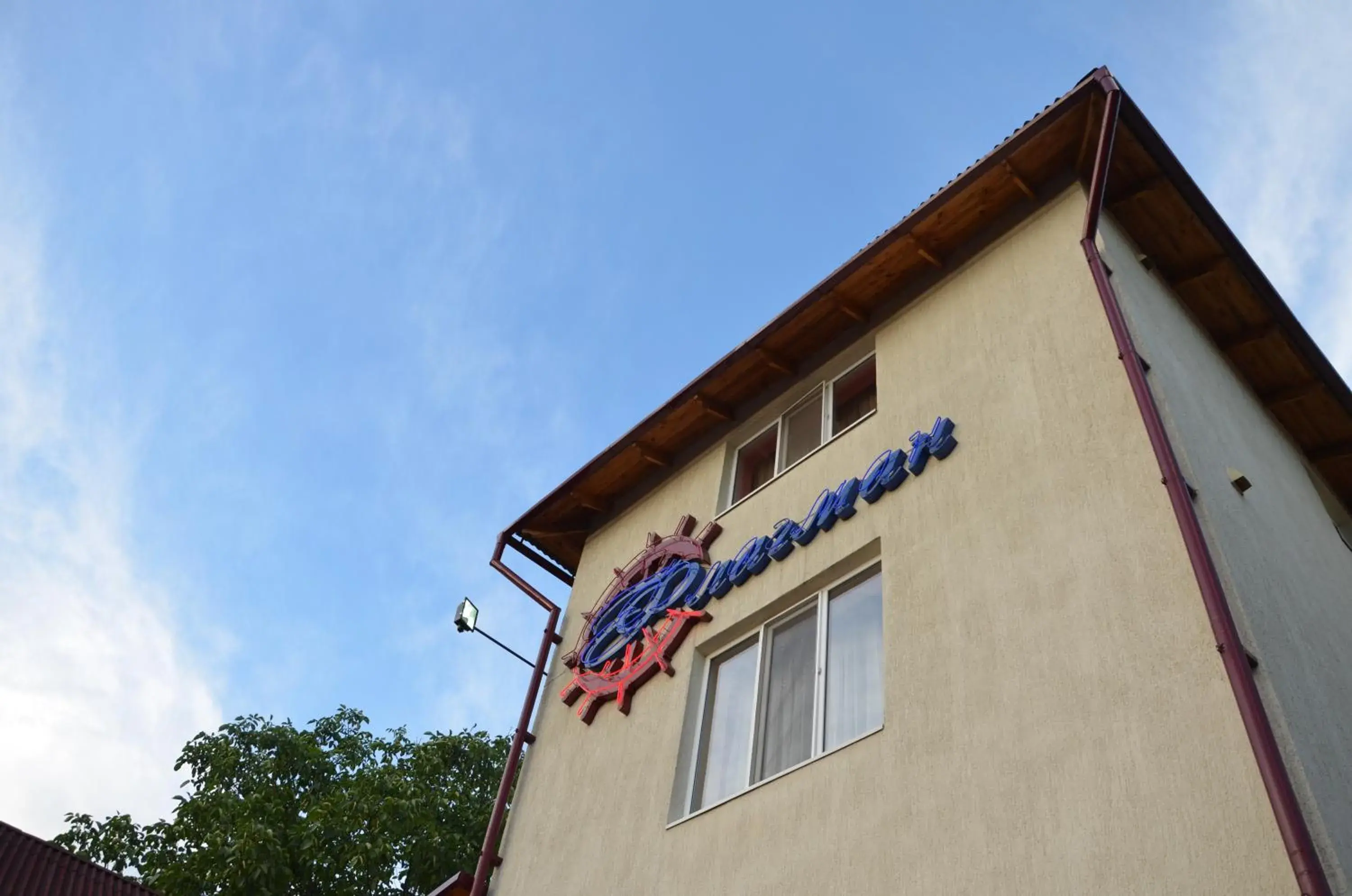 Property building in Hotel Flagman Property building in Hotel Flagman