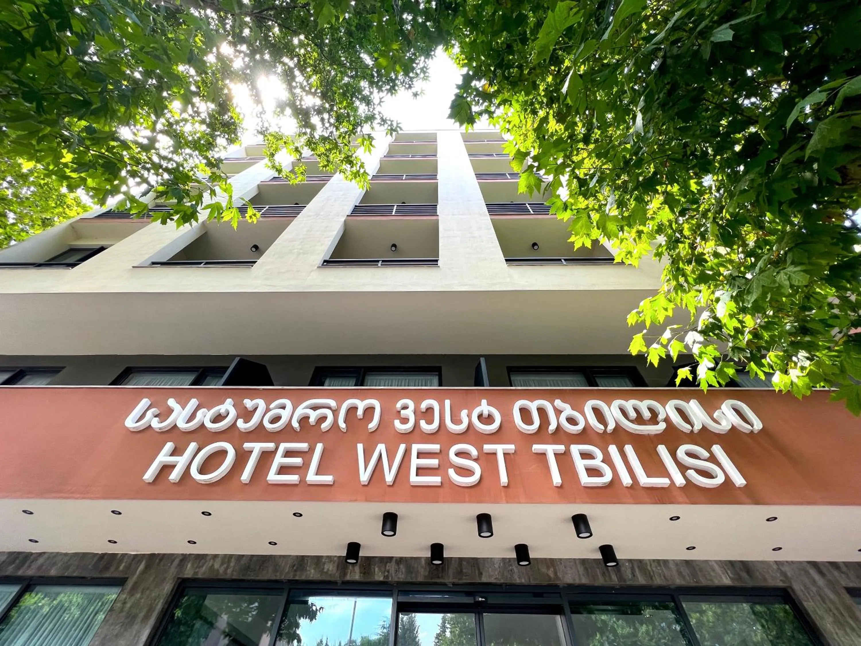 Property building in HOTEL WEST TBILISI