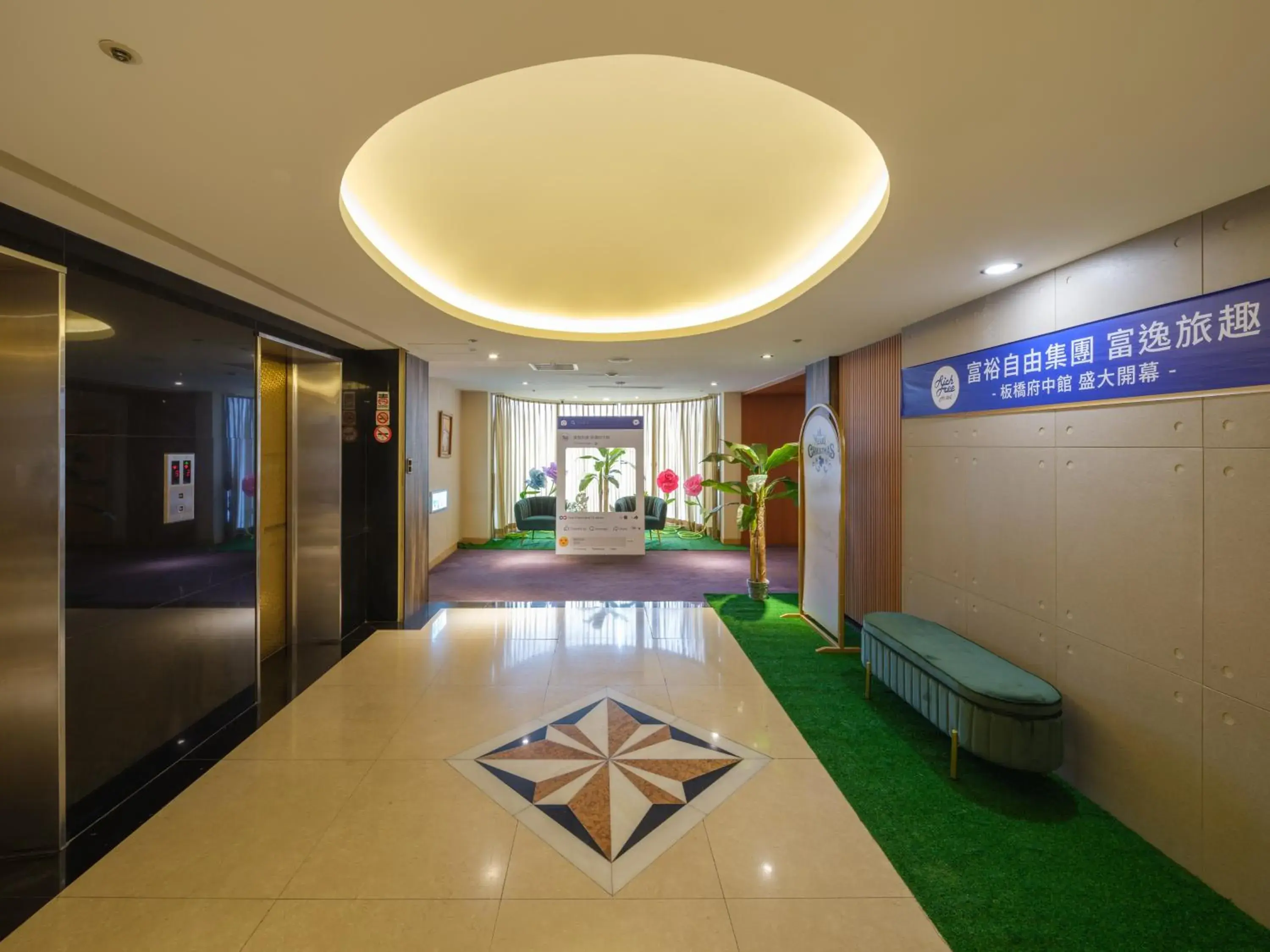 Lobby or reception in Rich & Free Hotel - Fuzhong 富逸旅趣-板橋府中館 Lobby or reception in Rich & Free Hotel - Fuzhong 富逸旅趣-板橋府中館
