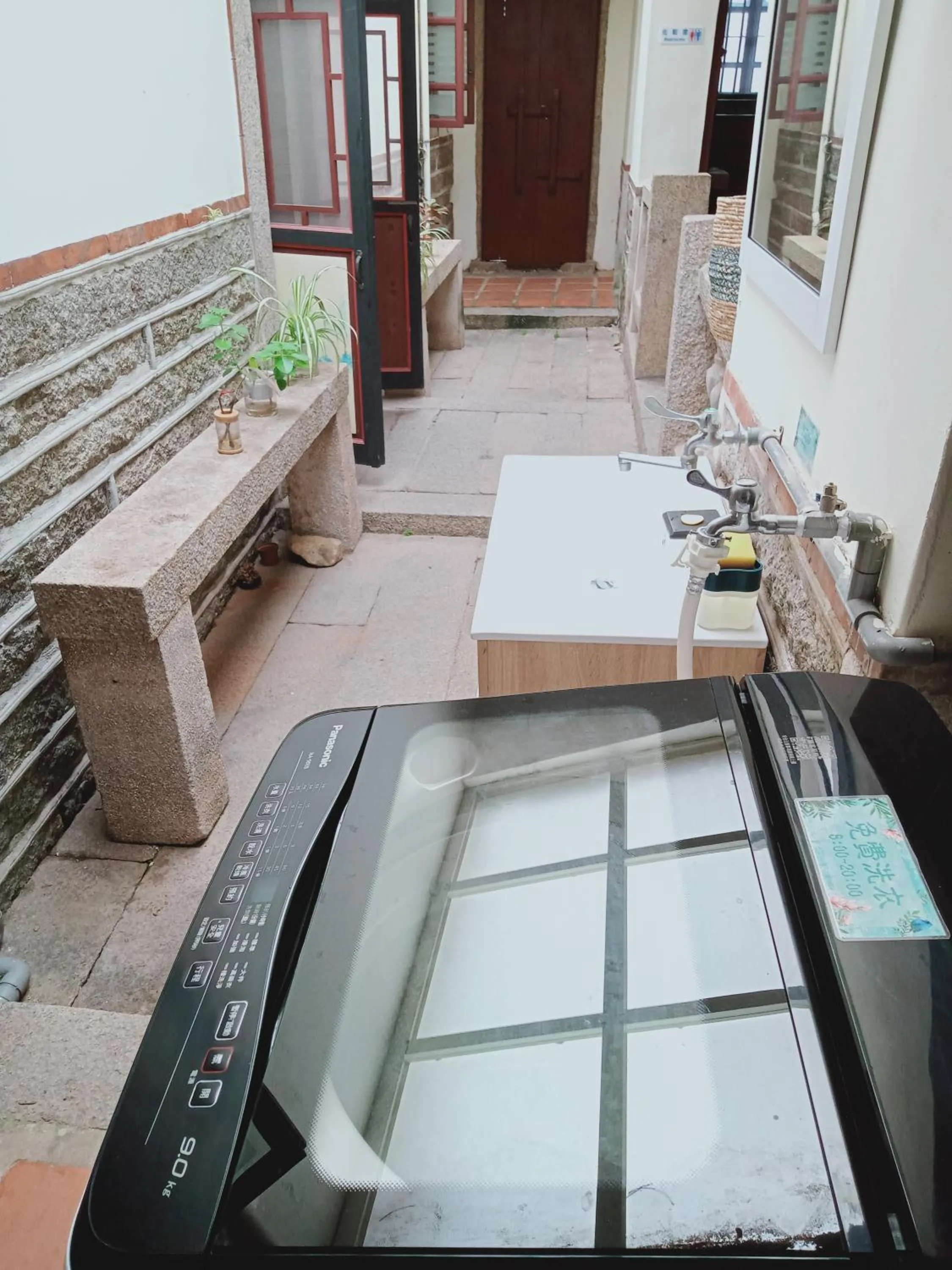 washing machine in 鳥藝古厝民宿