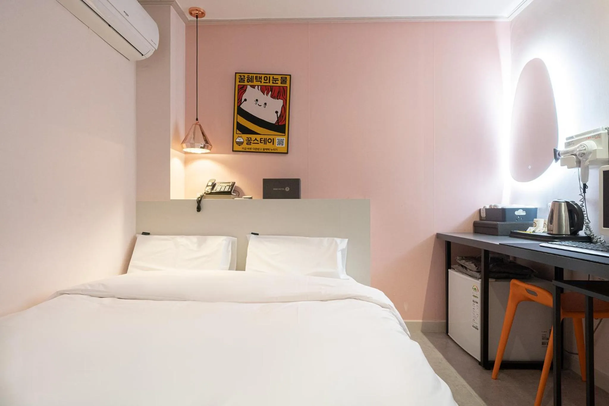 Bed in Uiwang Nine Hotel