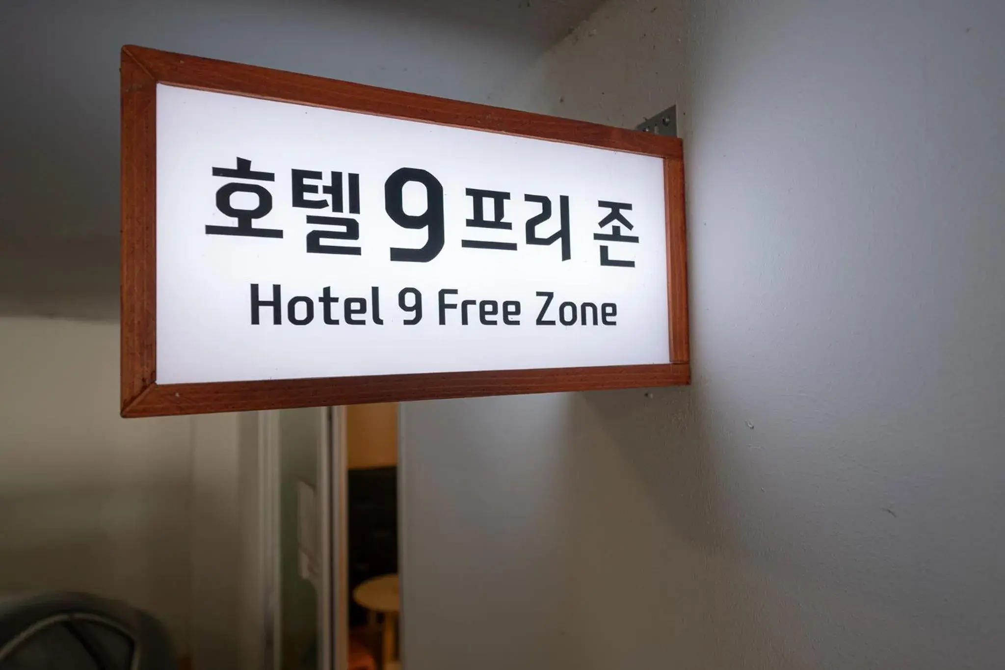 Property building in Uiwang Nine Hotel Property building in Uiwang Nine Hotel