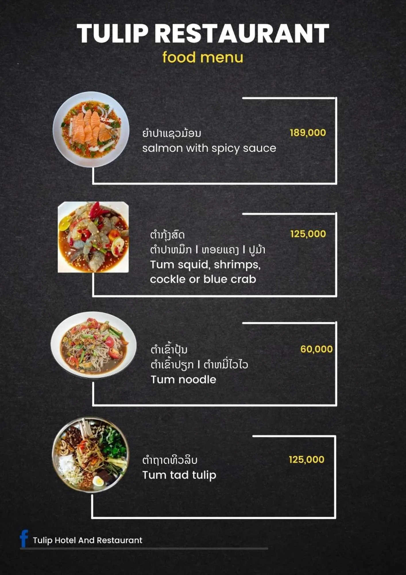 Restaurant/places to eat in Tulip Hotel