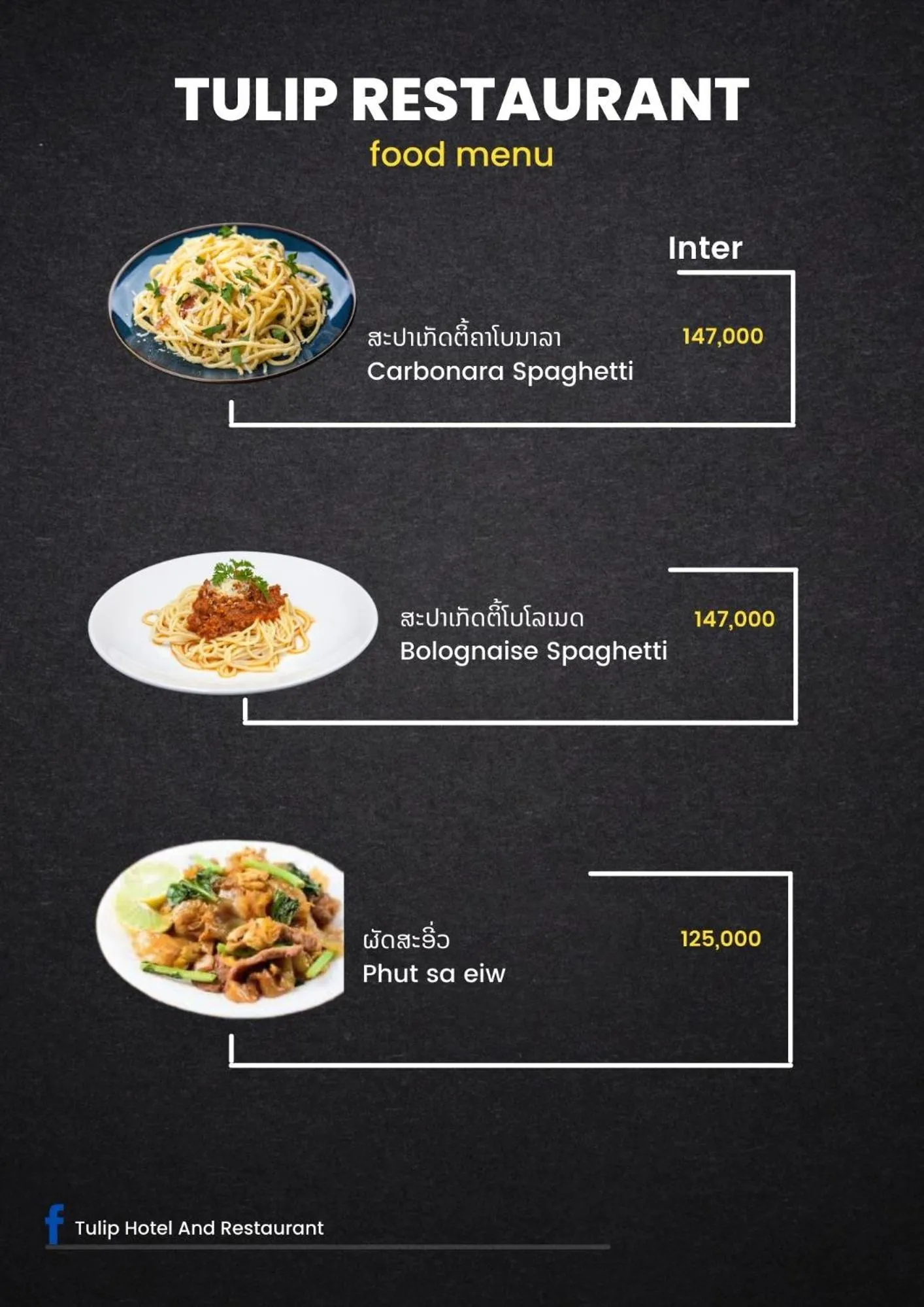 Restaurant/places to eat in Tulip Hotel