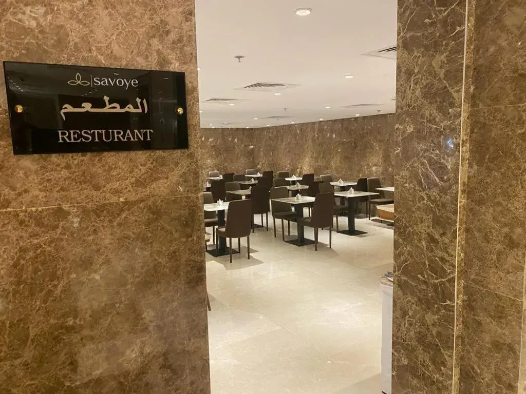 Restaurant/places to eat in Savoye Hotel Restaurant/places to eat in Savoye Hotel