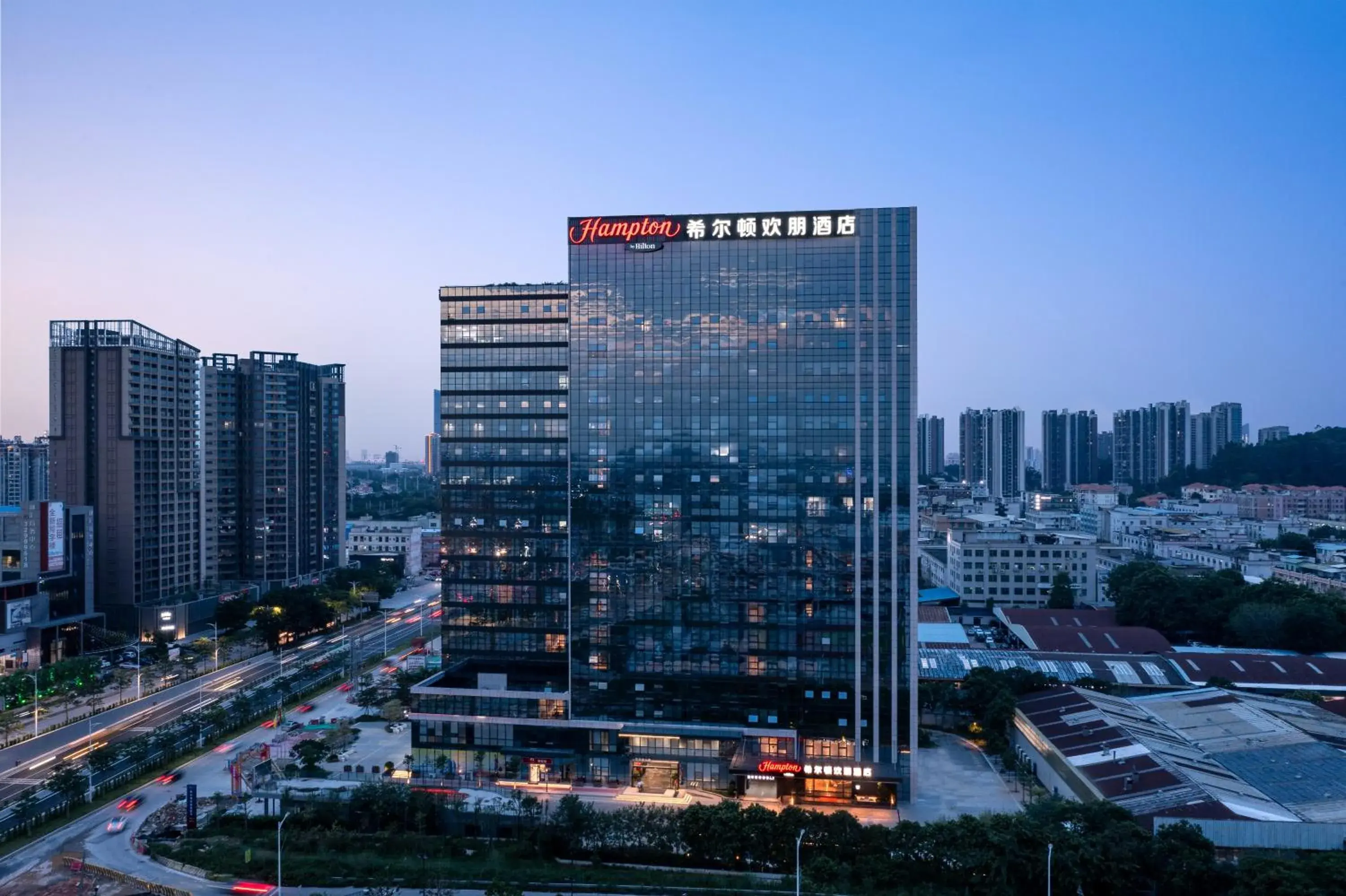Property building in Hampton by Hilton Guangzhou Xintang-Free Canton Fair Shuttle Property building in Hampton by Hilton Guangzhou Xintang-Free Canton Fair Shuttle
